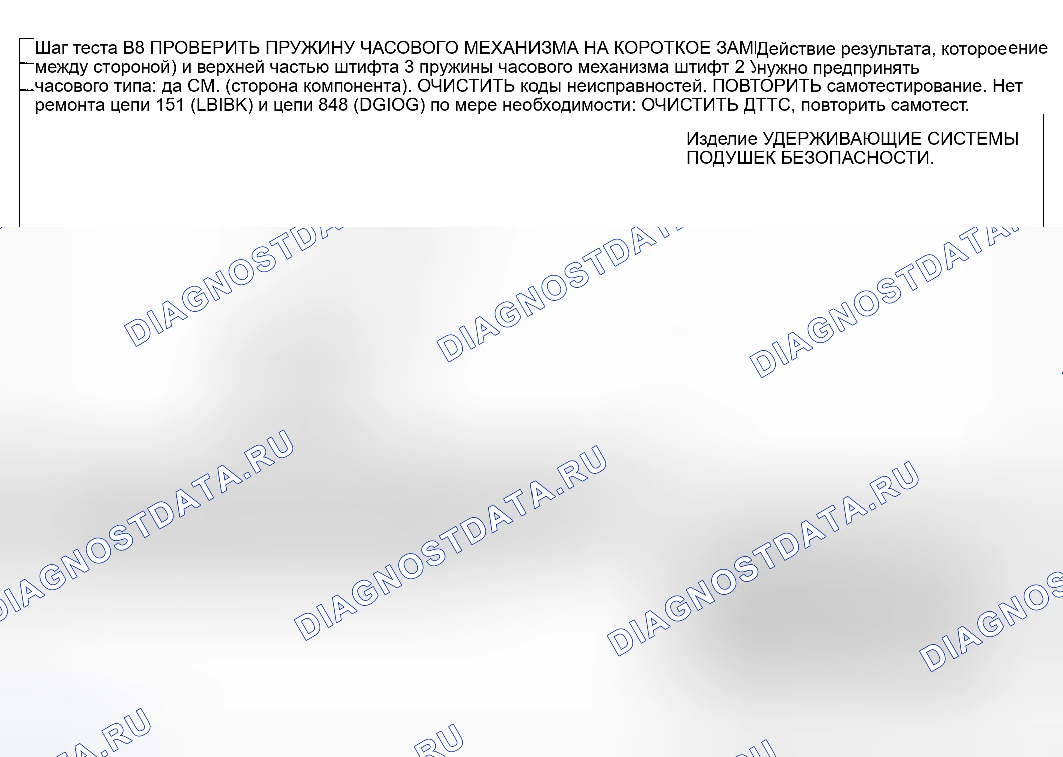 Рис. 25. Lincoln Aviator I