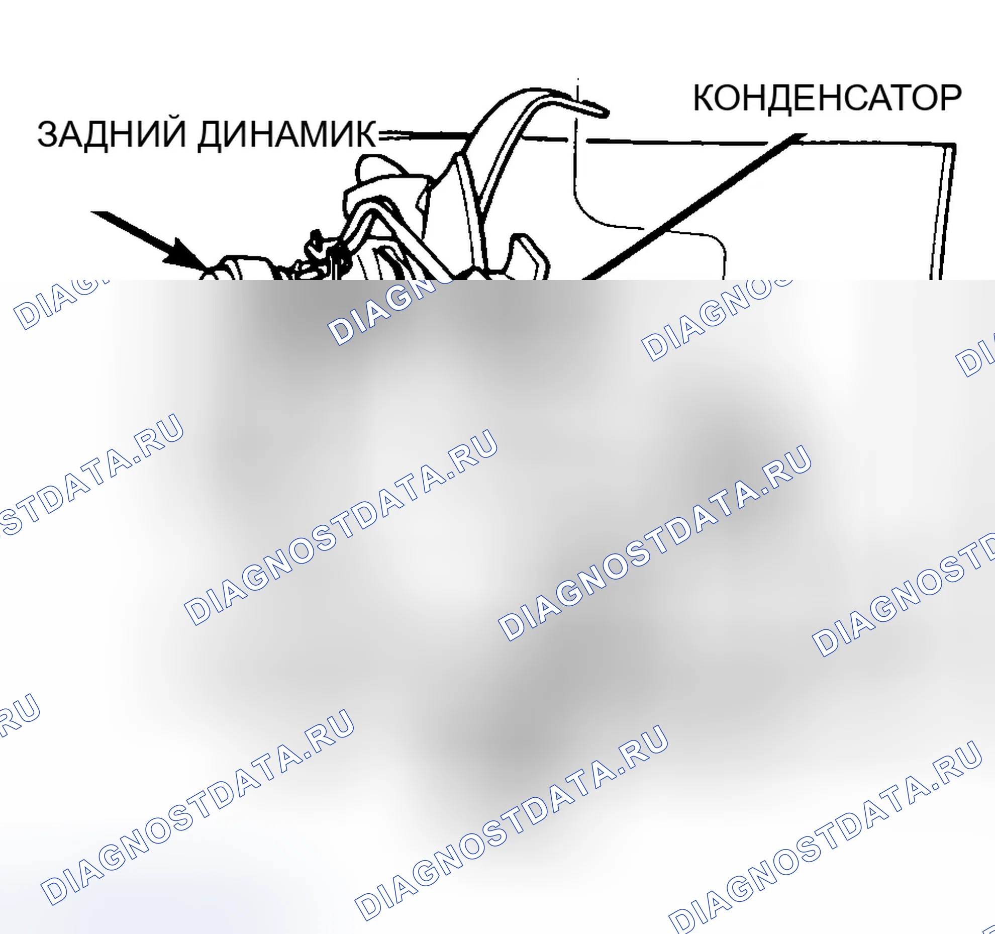 Рис. 59. Chrysler Town & Country III