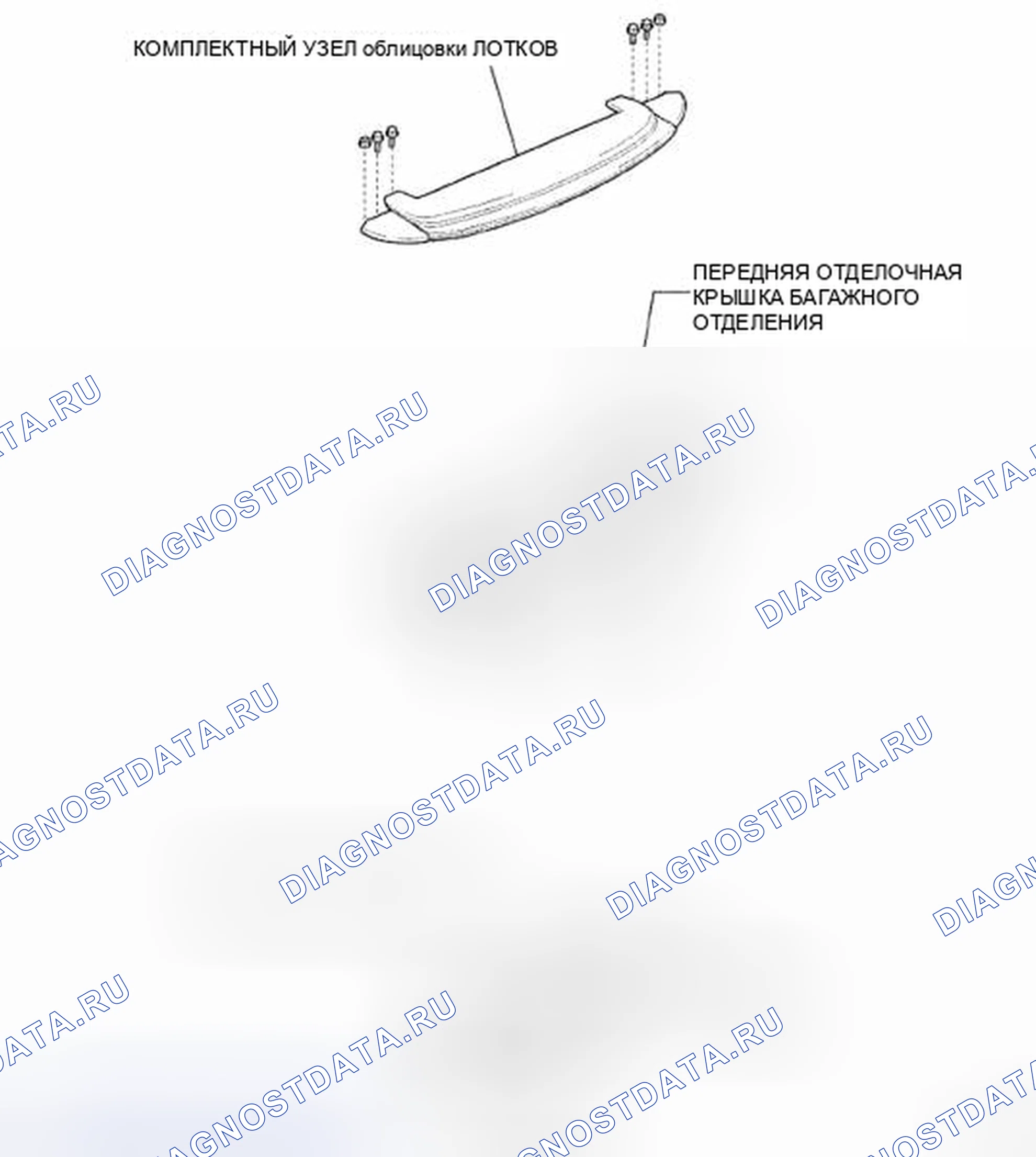 Рис. 30. Honda CR-V VI