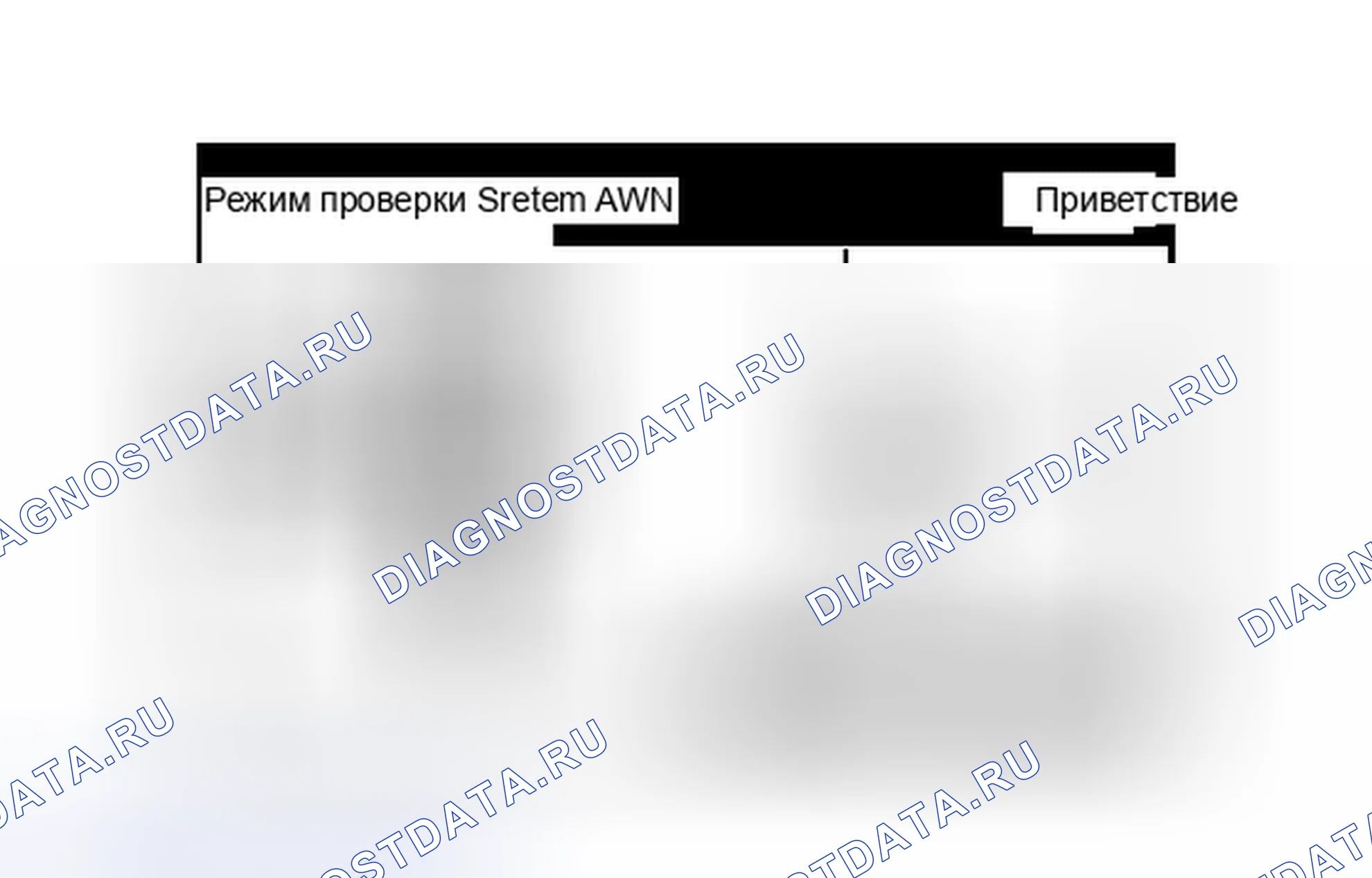 Рис. 327. Toyota Camry XV40 рестайлинг