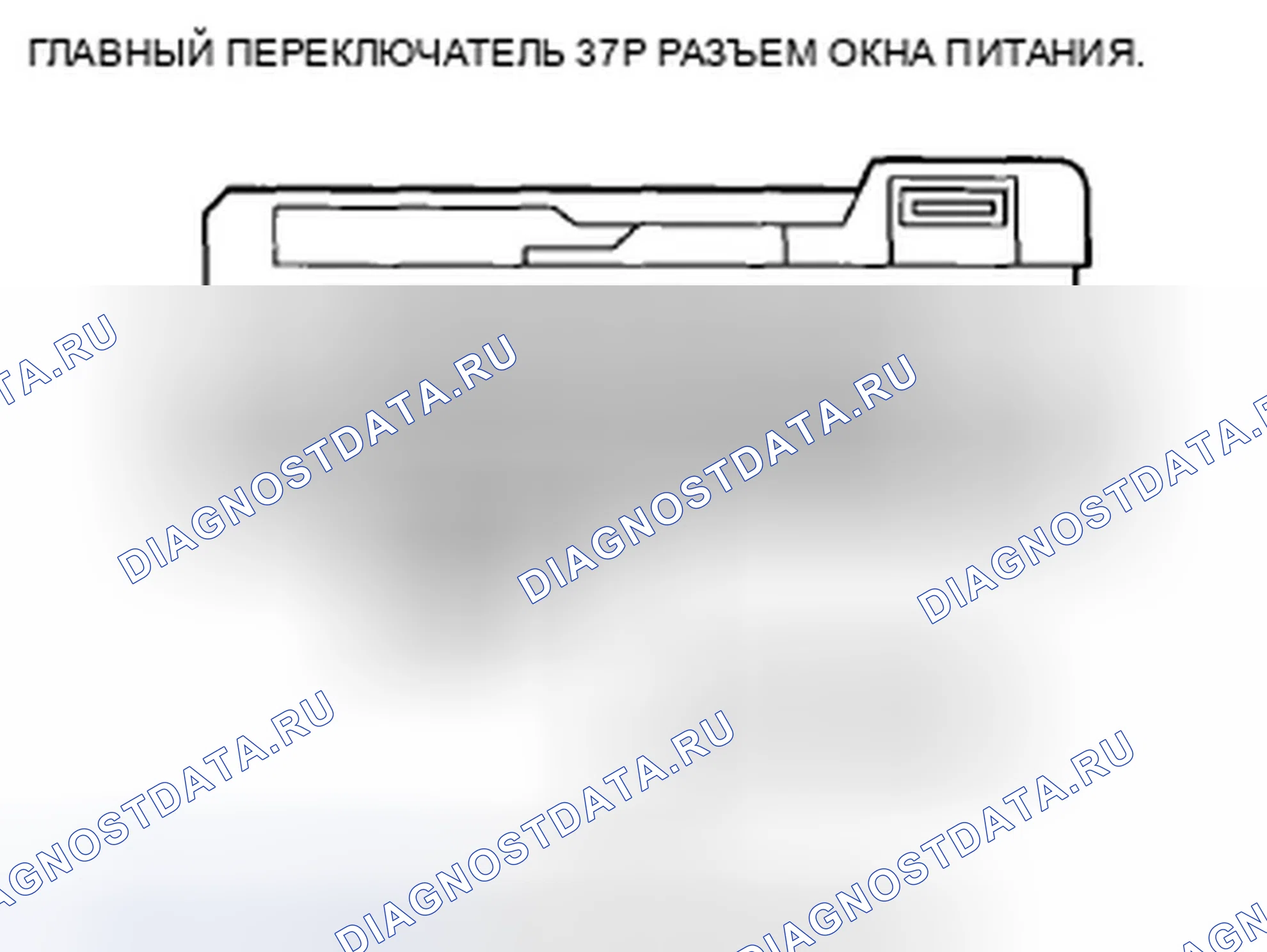 Рис. 84. Honda Accord VIII рестайлинг