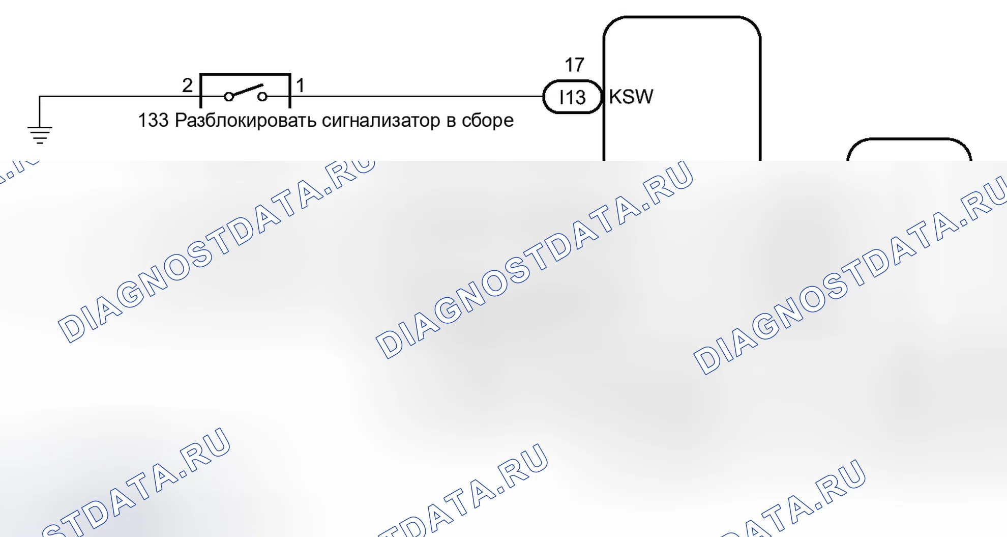 Рис. 274: электросхема. Toyota Camry XV50