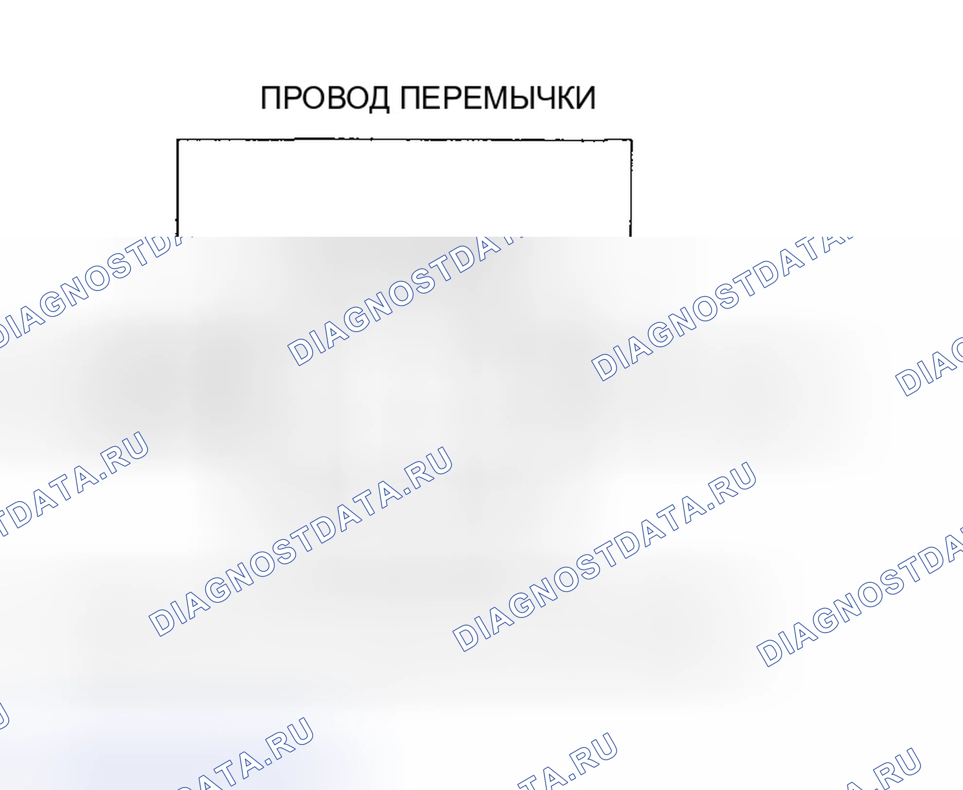 Рис. 34: расшифровка кода ошибки P0138: Вторичная цепь подогреваемый кислородный датчик (датчик 2) Высокое напряжение. Honda Civic VII рестайлинг
