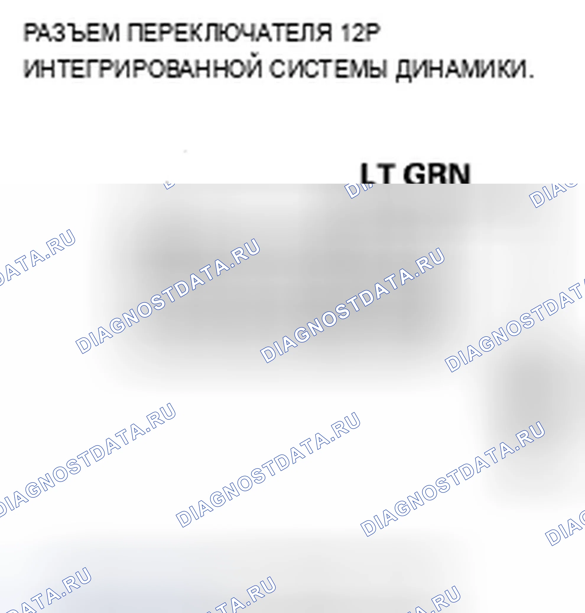 Рис. 142. Acura ZDX I