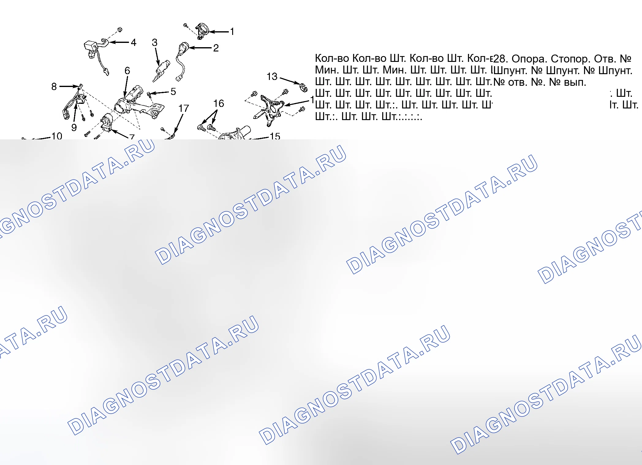 Рис. 14. Haval H9 I
