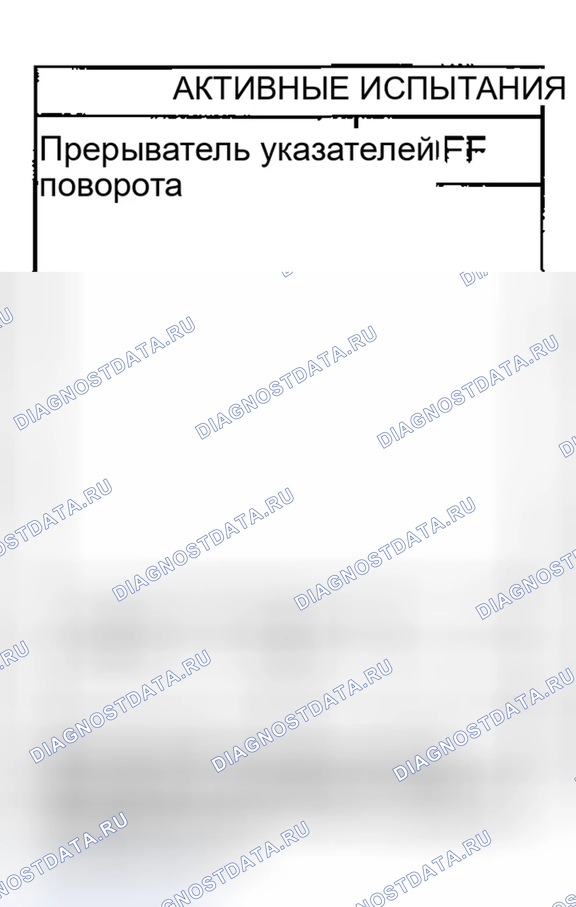 Рис. 103. Infiniti G35 III