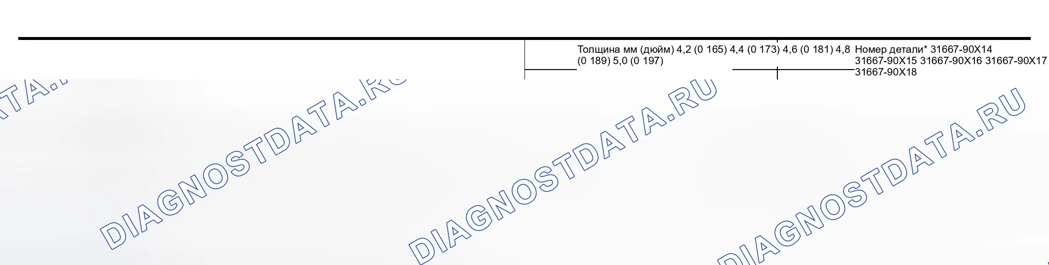 Рис. 29: Тормоз заднего хода. Infiniti M45 II