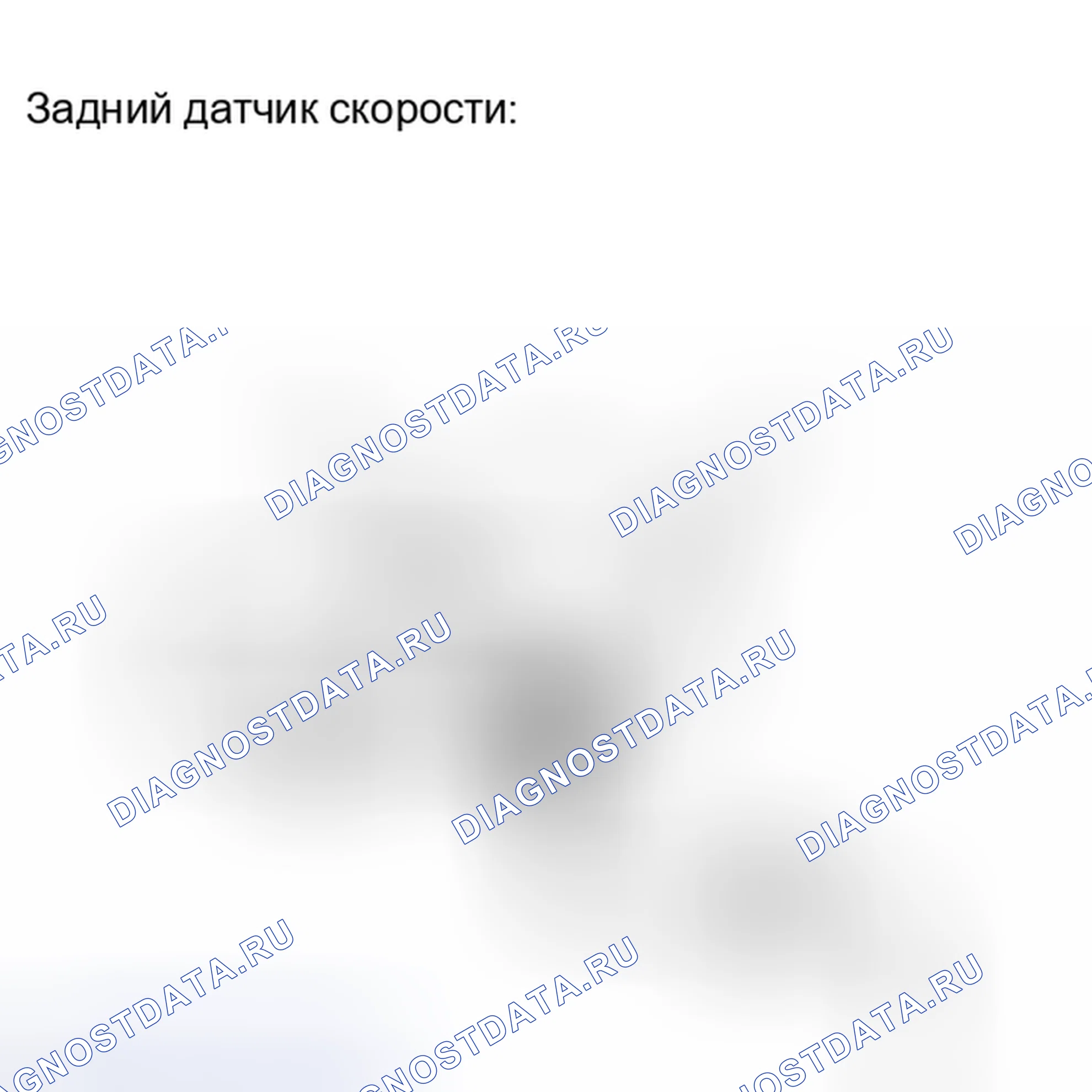 Рис. 361. Toyota Camry XV40 рестайлинг