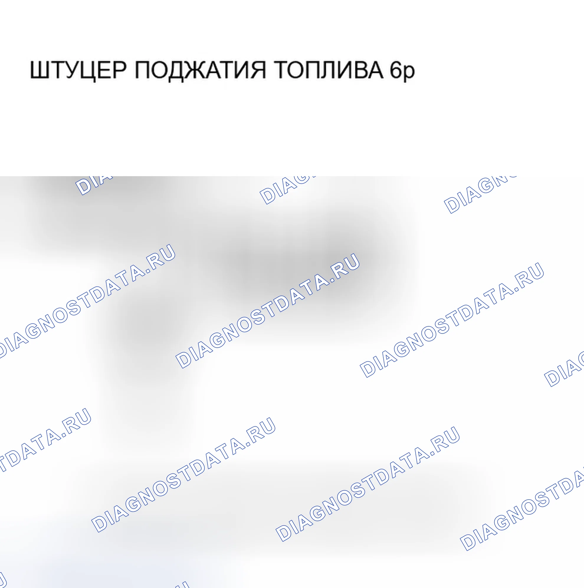 Рис. 97. Honda Civic VII