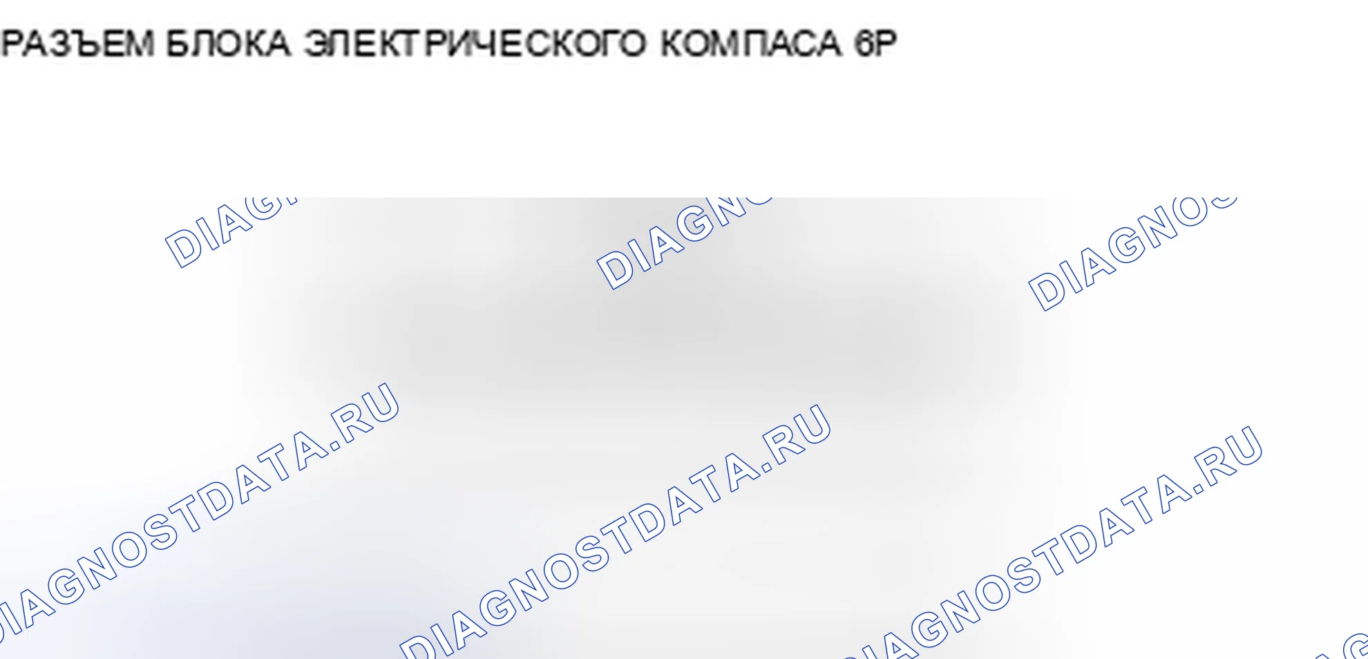 Рис. 455. Honda Accord VIII