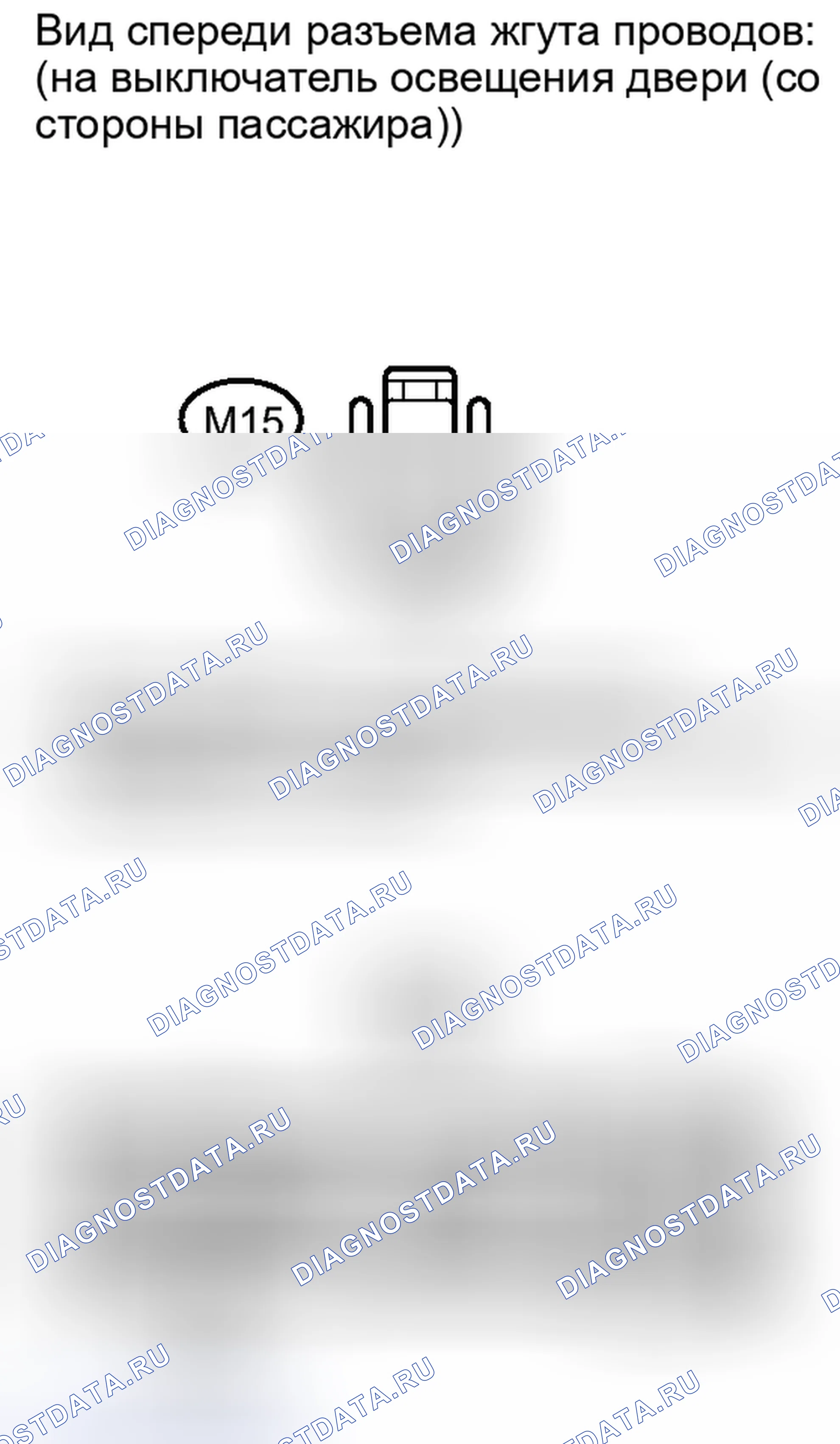 Рис. 44. Toyota Matrix E140