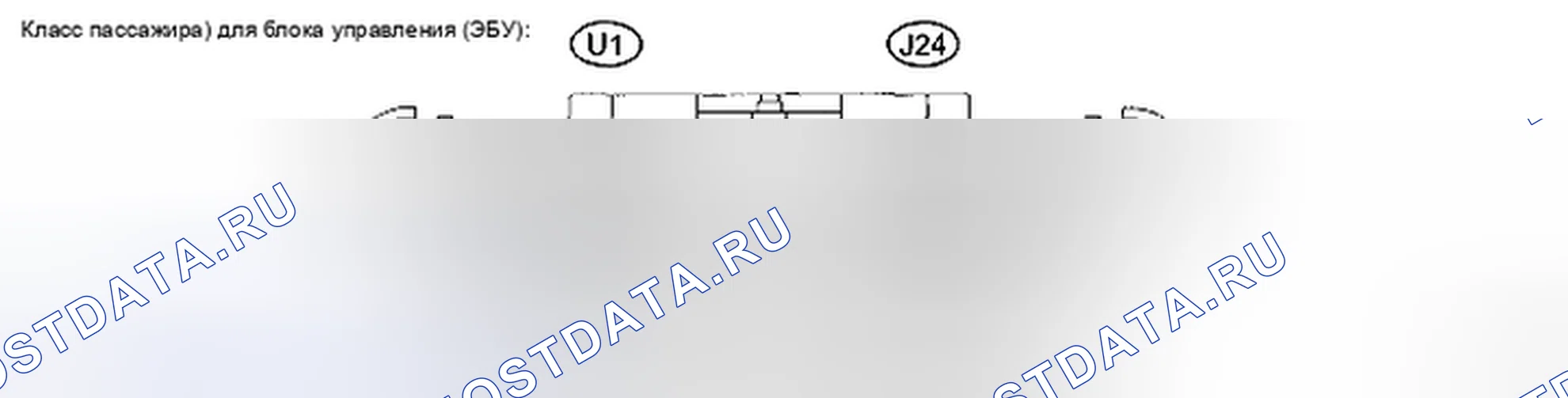 Рис. 18. Toyota Yaris II