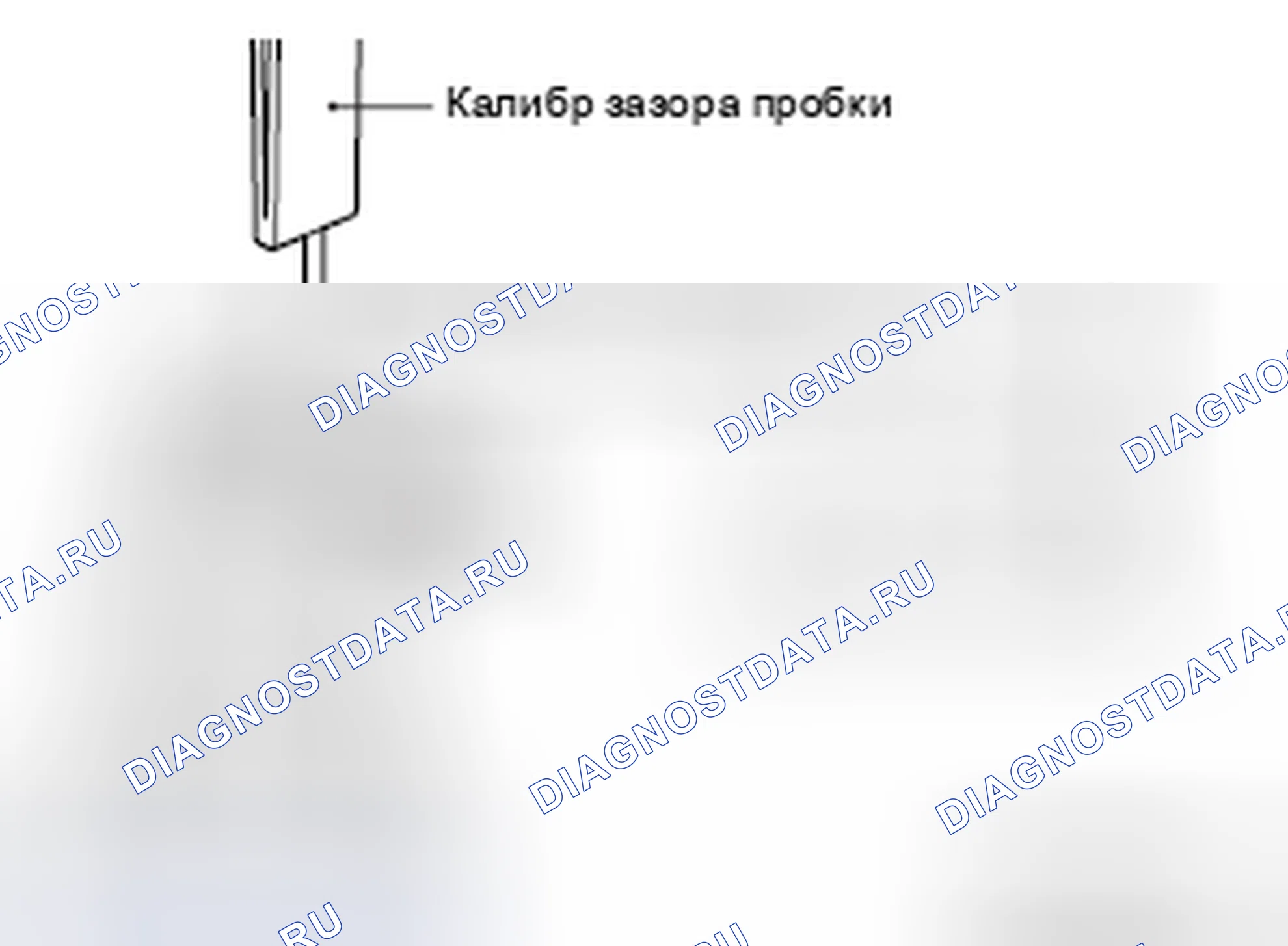 Рис. 10: Нетурбо. Honda Domani MB