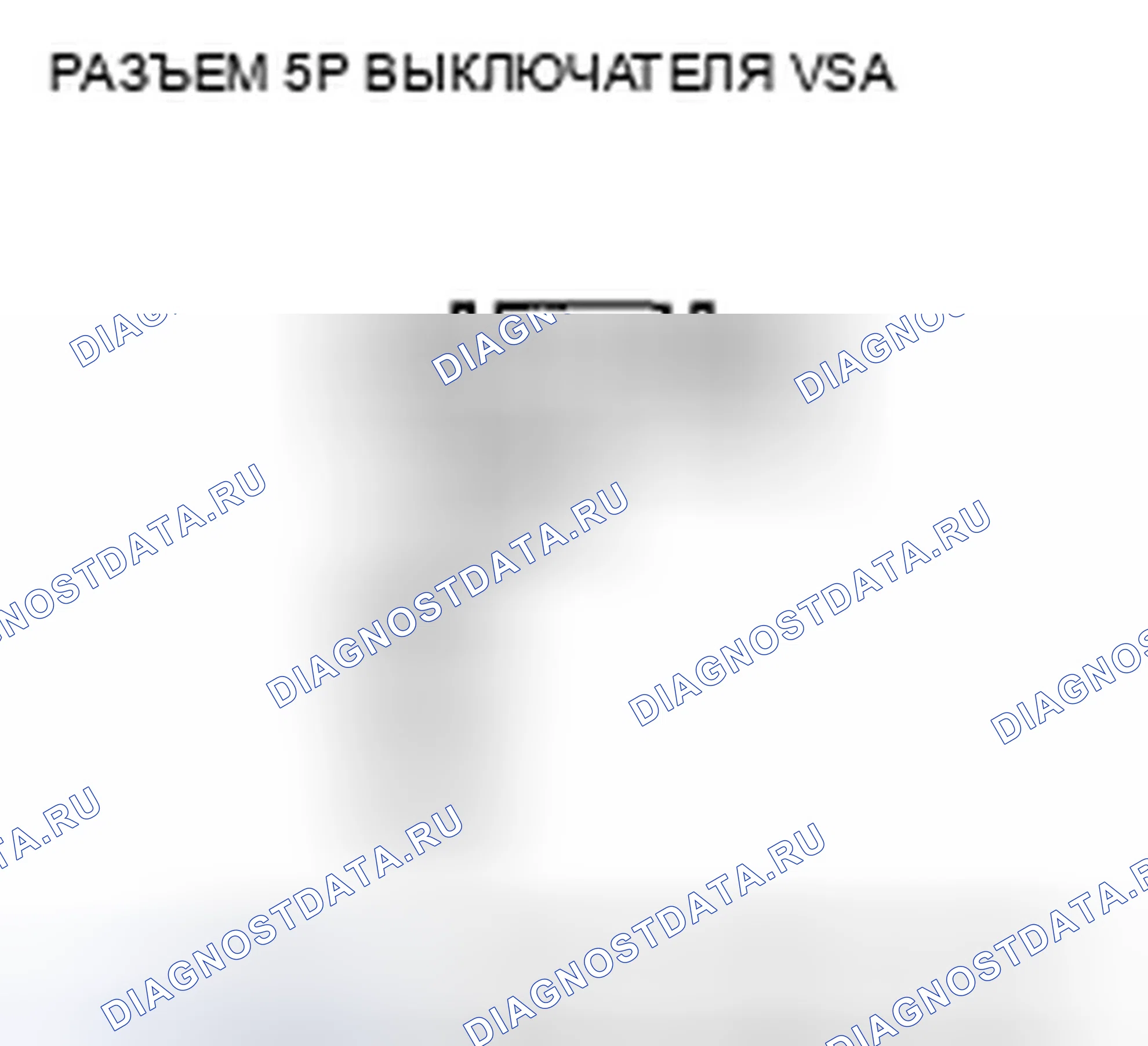 Рис. 145. Honda Accord VIII рестайлинг