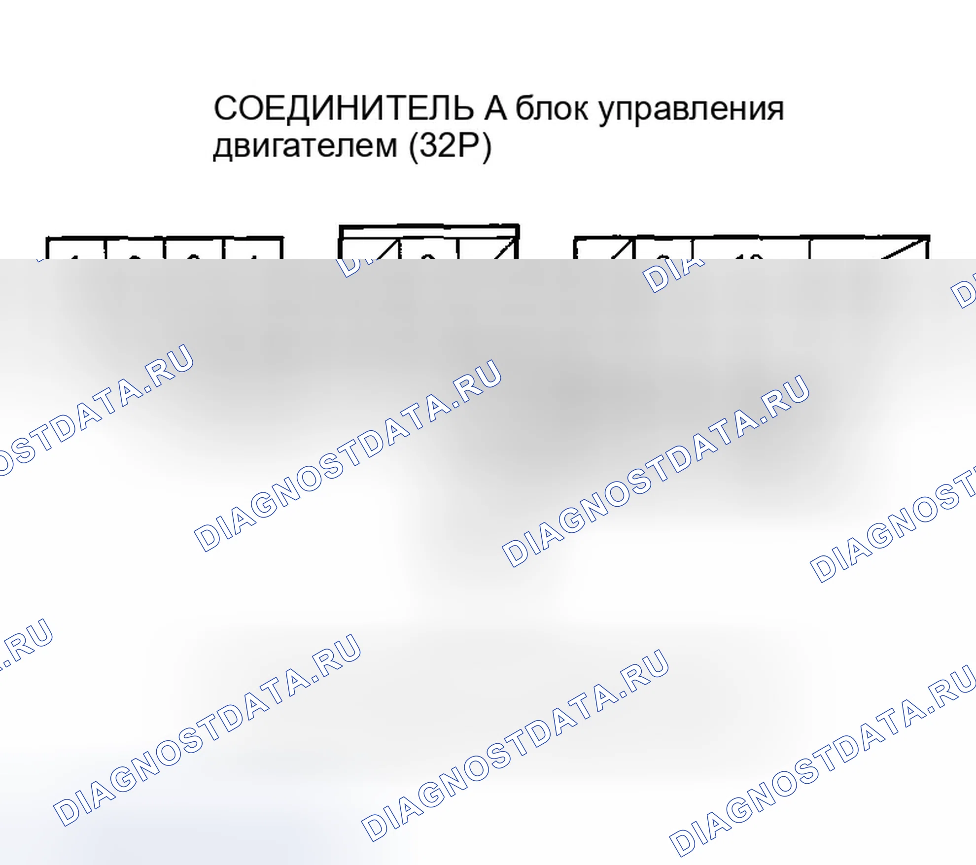 Рис. 27: расшифровка кода ошибки P0452: Низковольтная цепь датчика FTP. Honda S2000 AP1