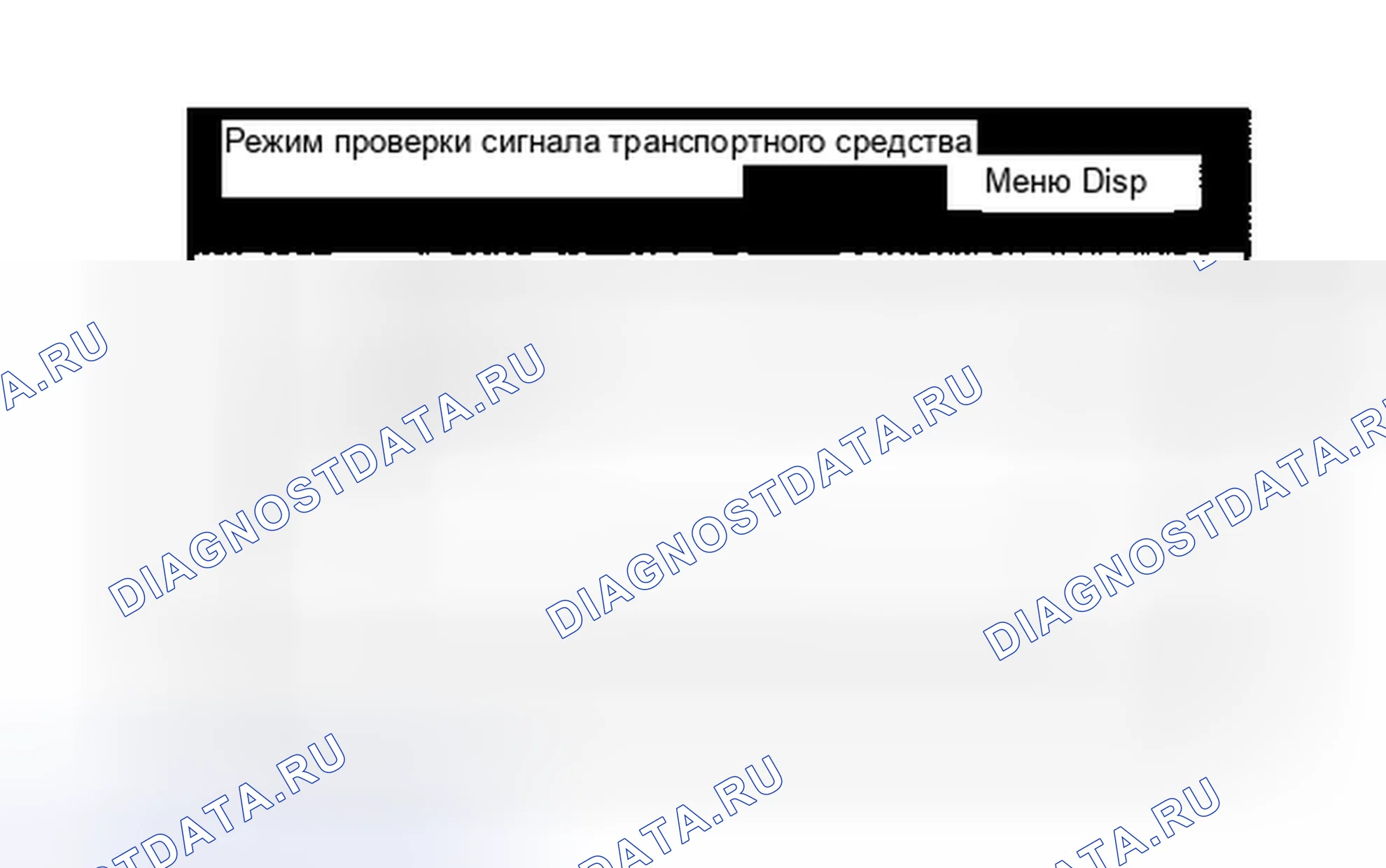 Рис. 160. Haval H6S I