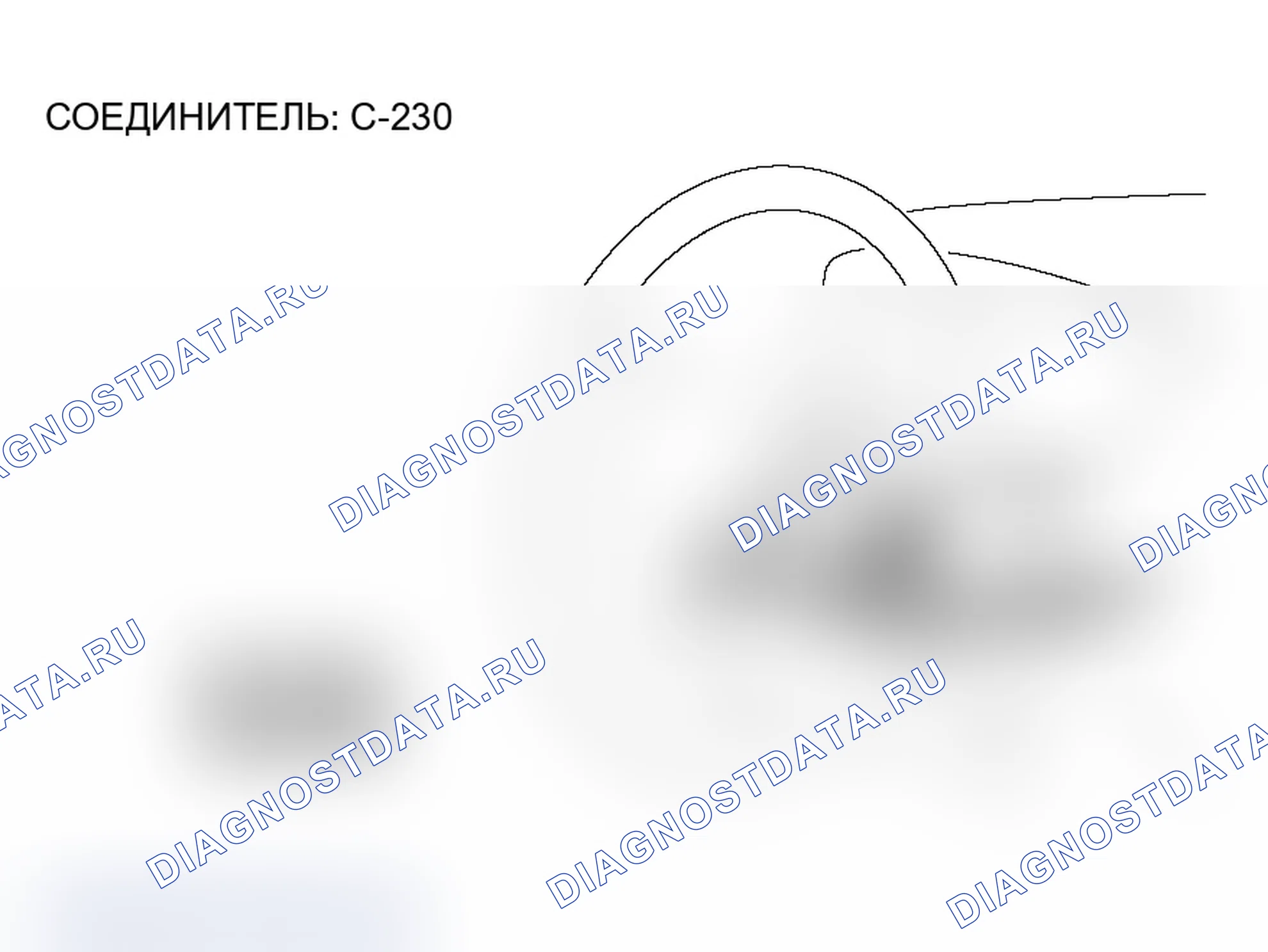 Рис. 230. Mitsubishi Lancer Ralliart IX рестайлинг