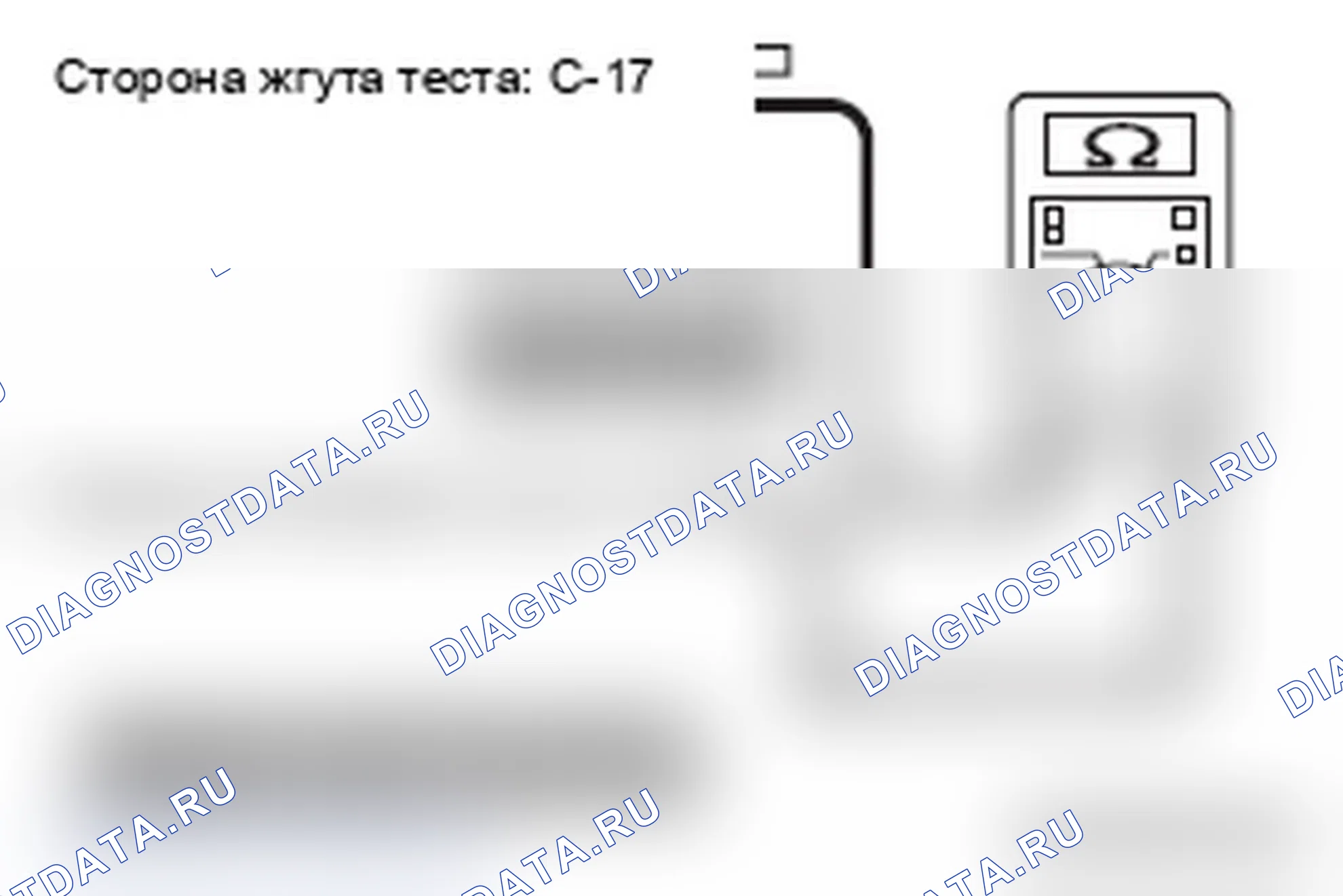 Рис. 174. Mitsubishi Lancer Ralliart X