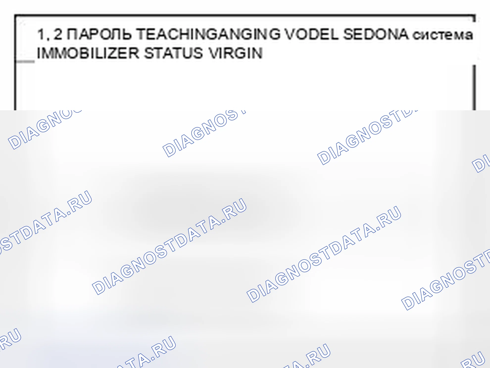 Рис. 26. Kia Sedona II рестайлинг