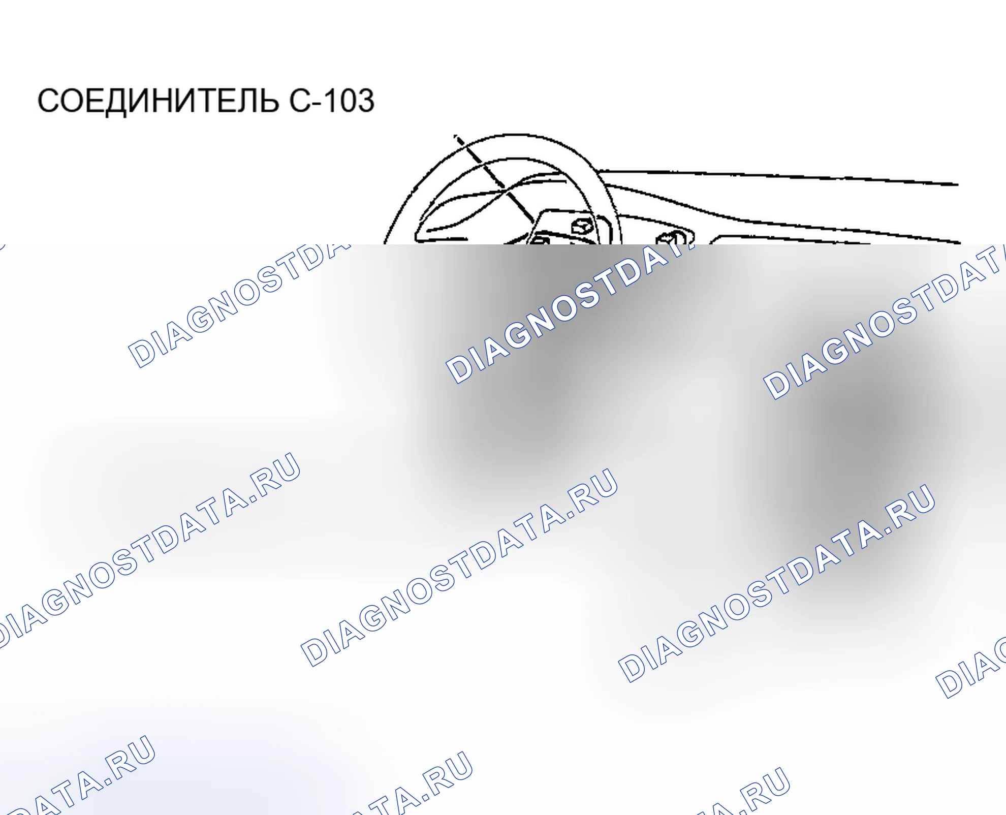 Рис. 168. Mazda MX-30 I