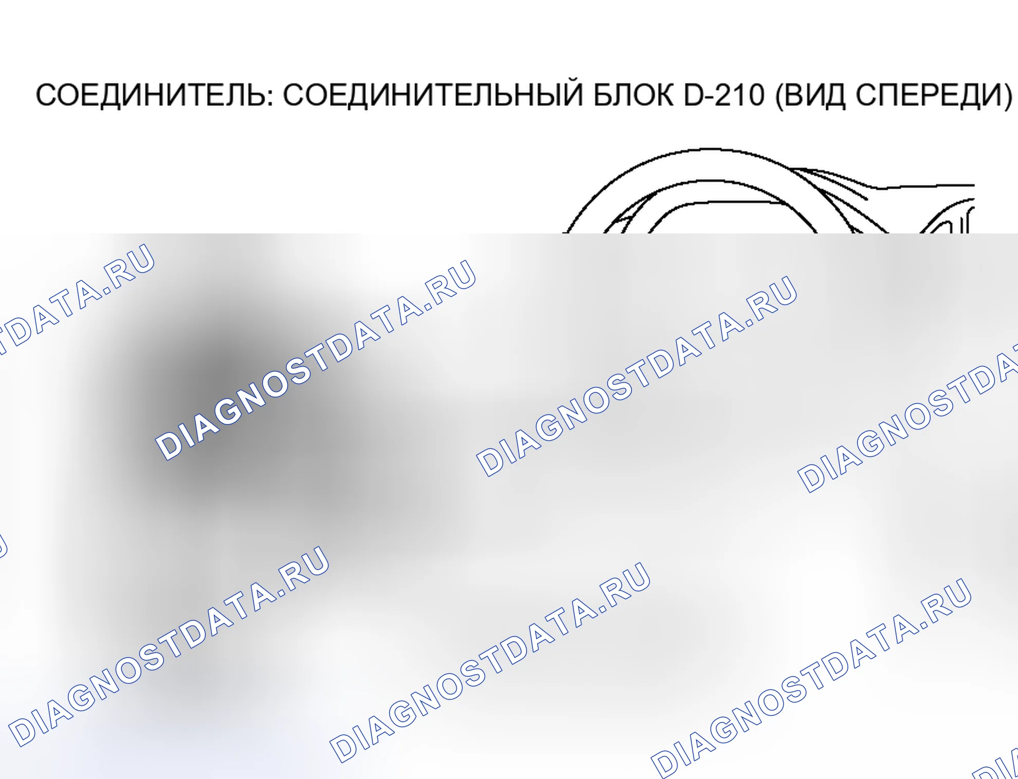 Рис. 43. Honda Grace I