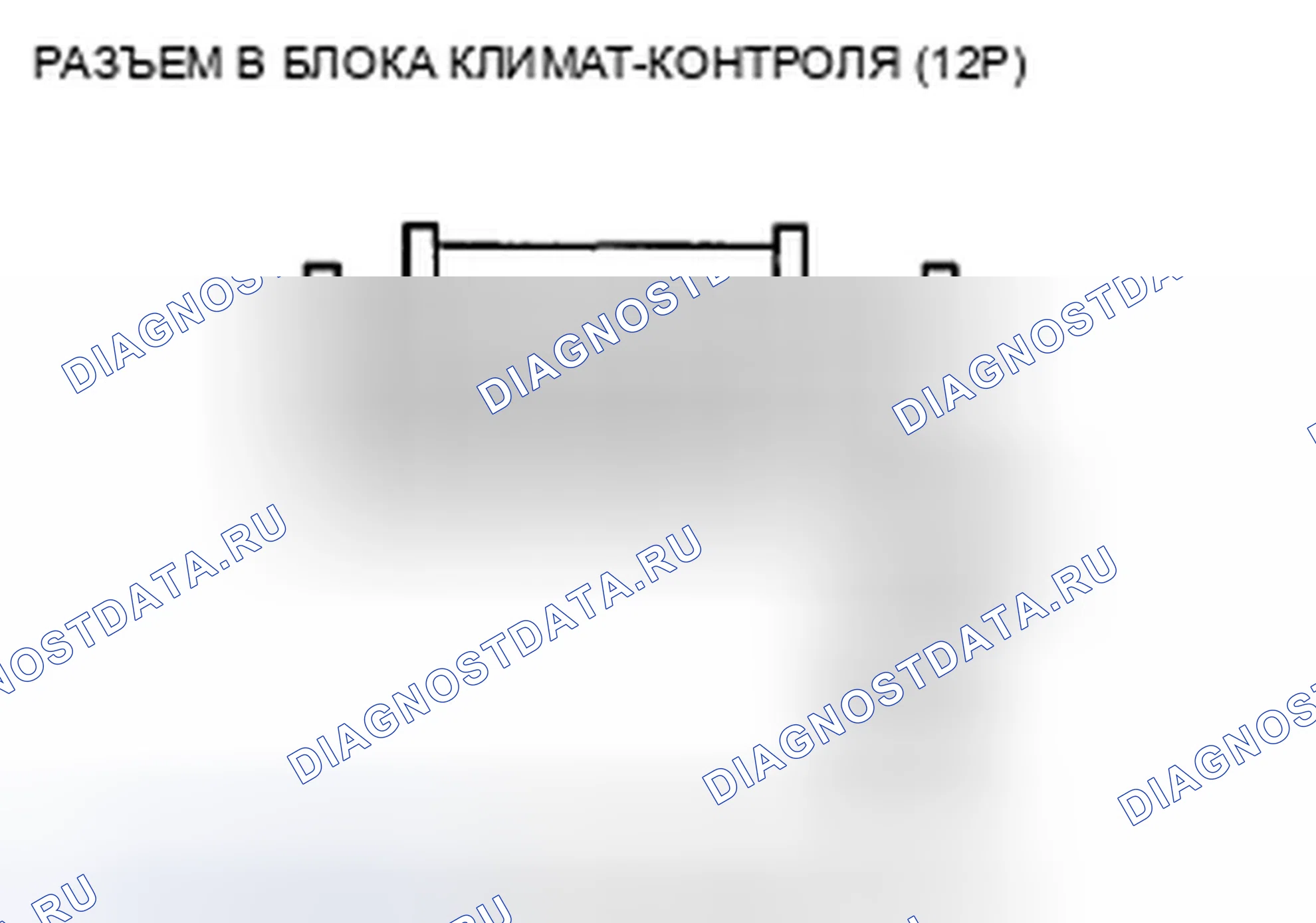 Рис. 160. Honda Crosstour I
