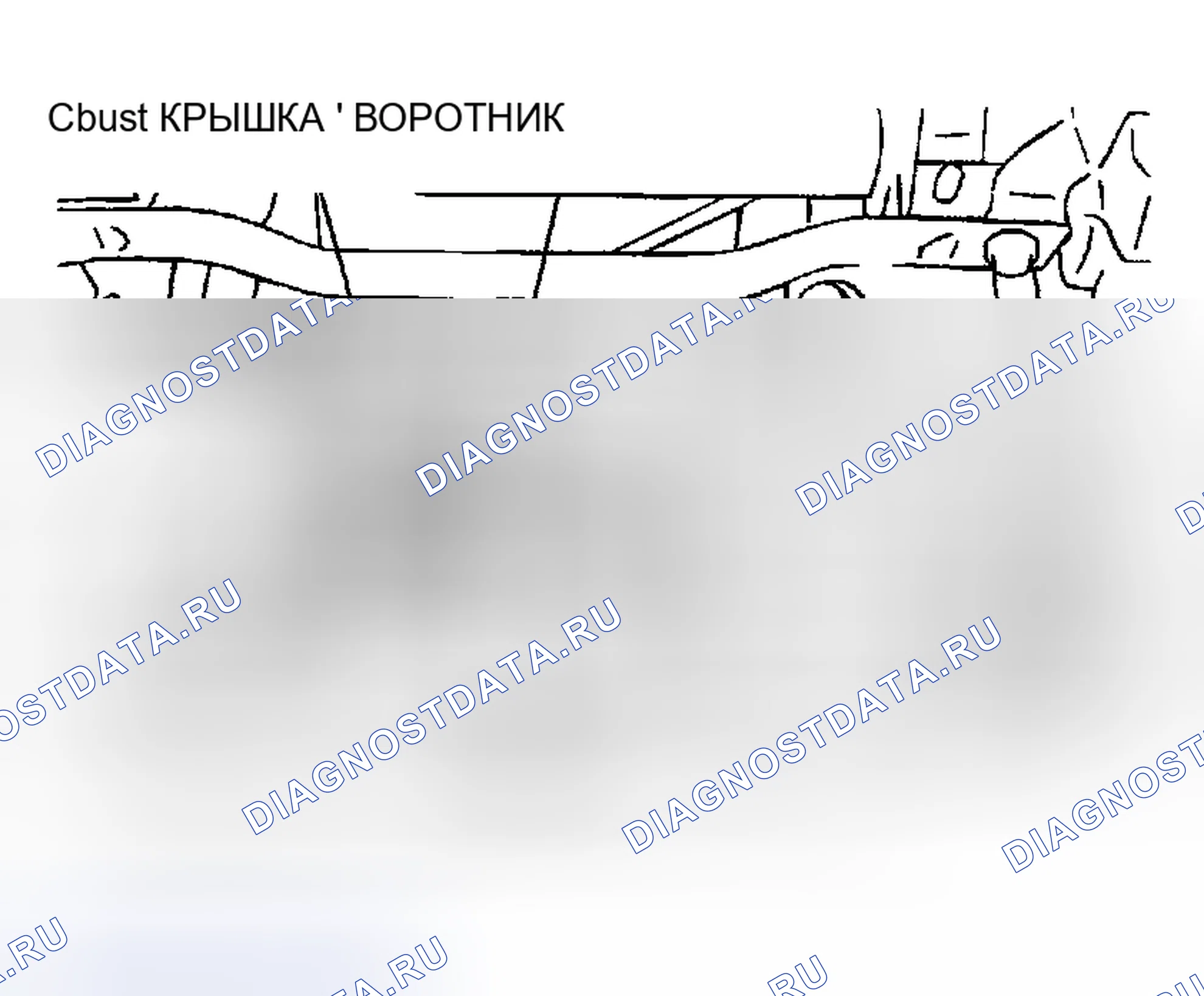 Рис. 119: < < A > > СНЯТИЕ ШТИФТА. Mitsubishi Montero III
