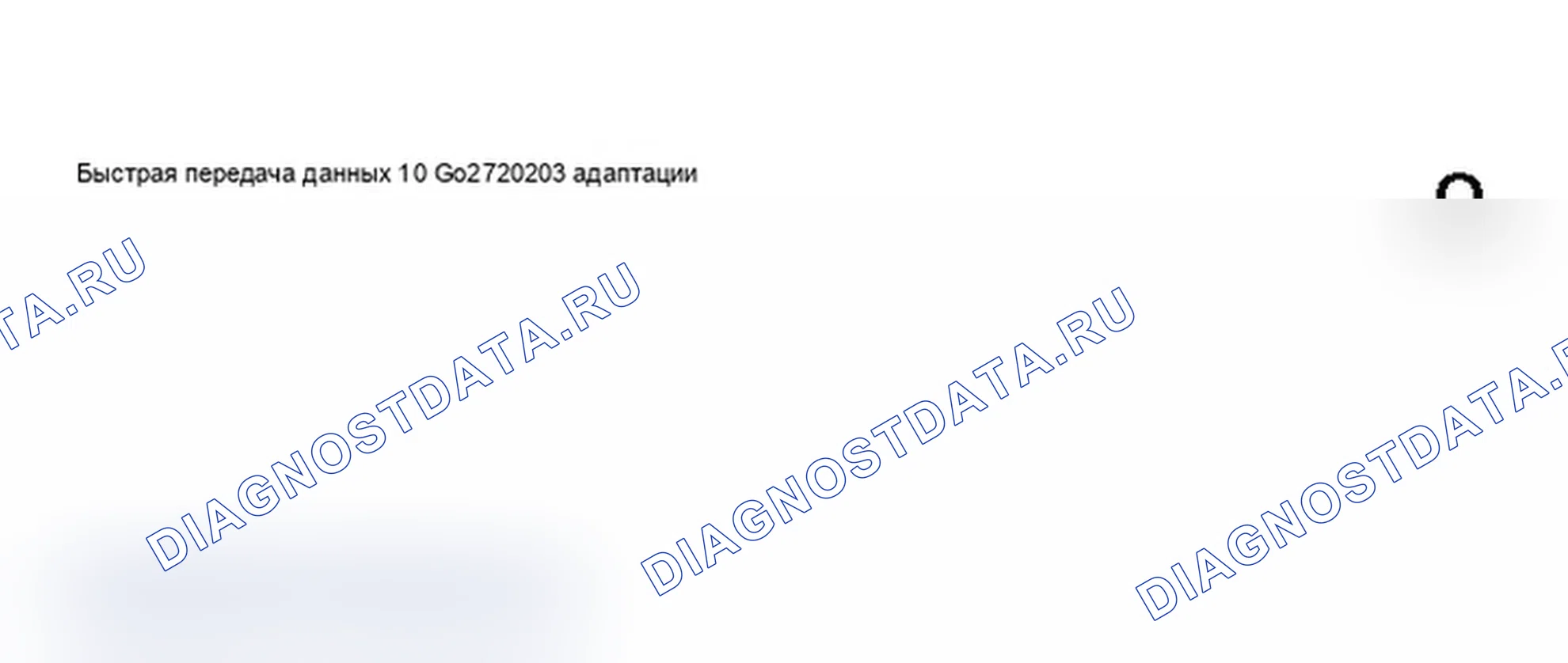 Рис. 418: Дисплей сканера VAG 1551 - адаптация, акустическая система парковки (2 из 10). Audi A6 C5
