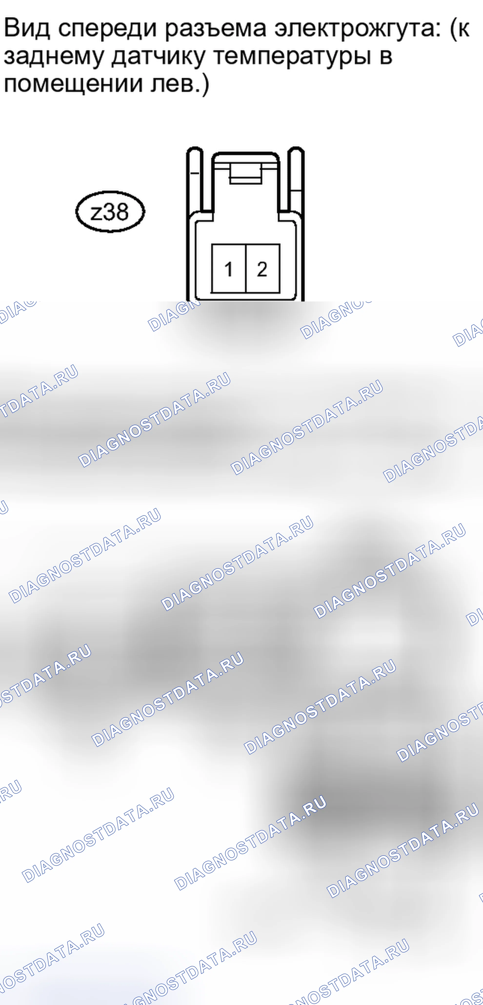 Рис. 262. Toyota Land Cruiser 200 рестайлинг