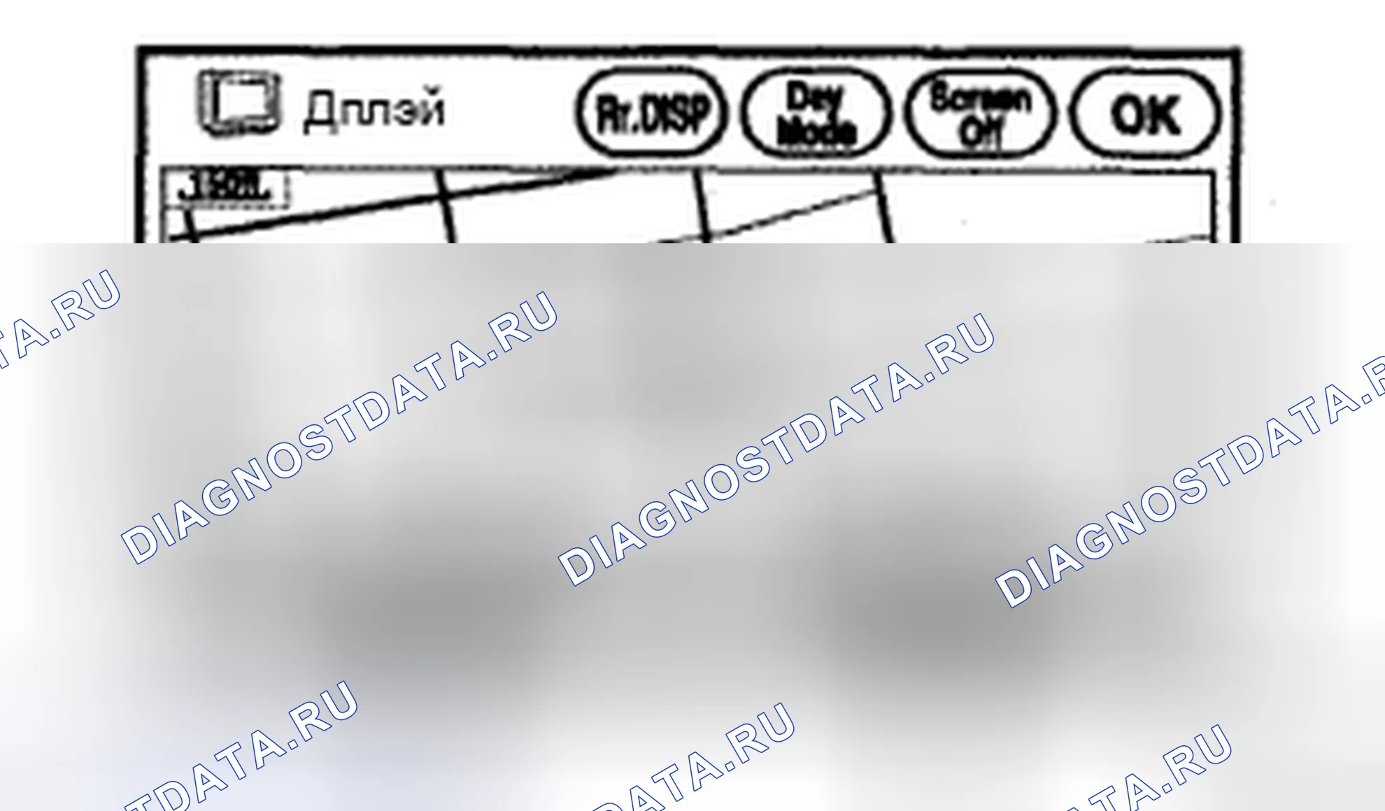 Рис. 116: ПРОЦЕДУРА КОНТРОЛЯ. Toyota Highlander II