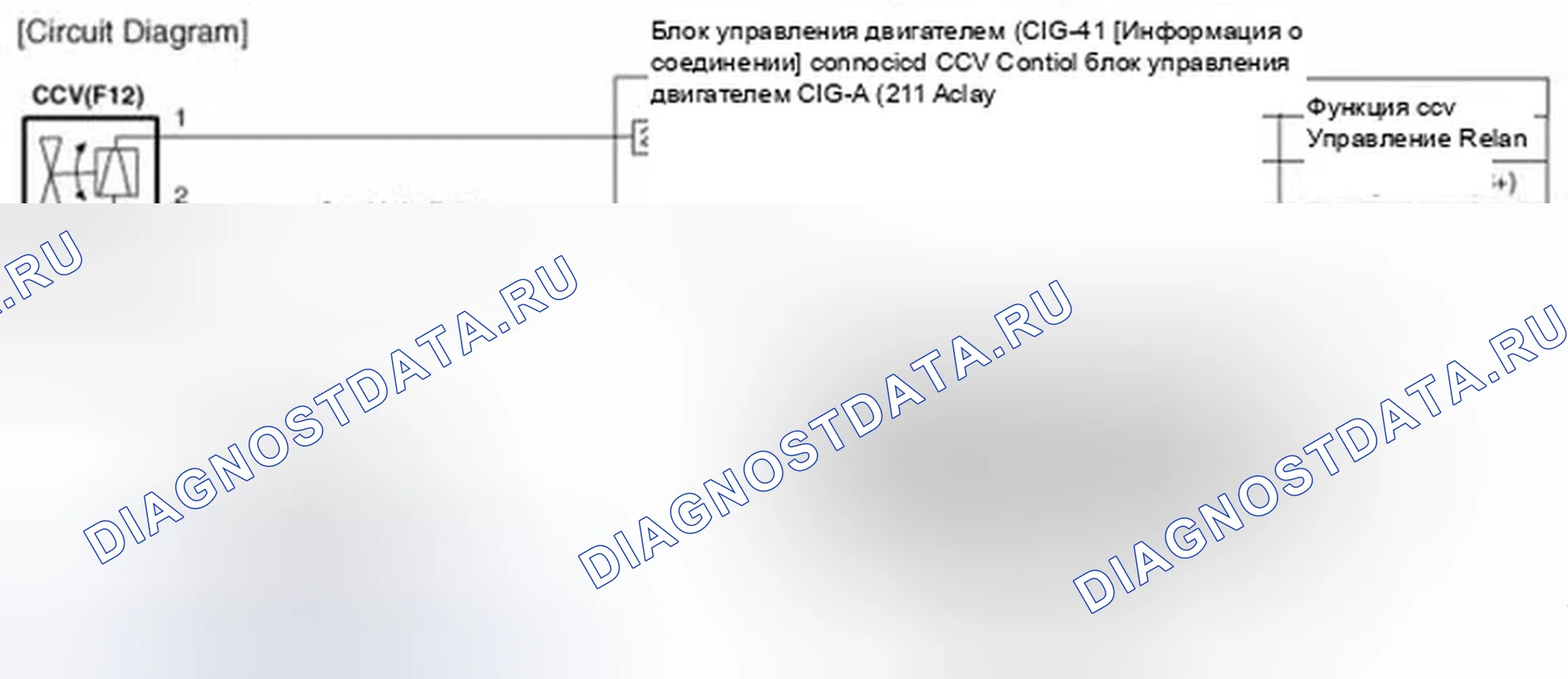 Рис. 59: Принципиальная схема. Hyundai Equus II