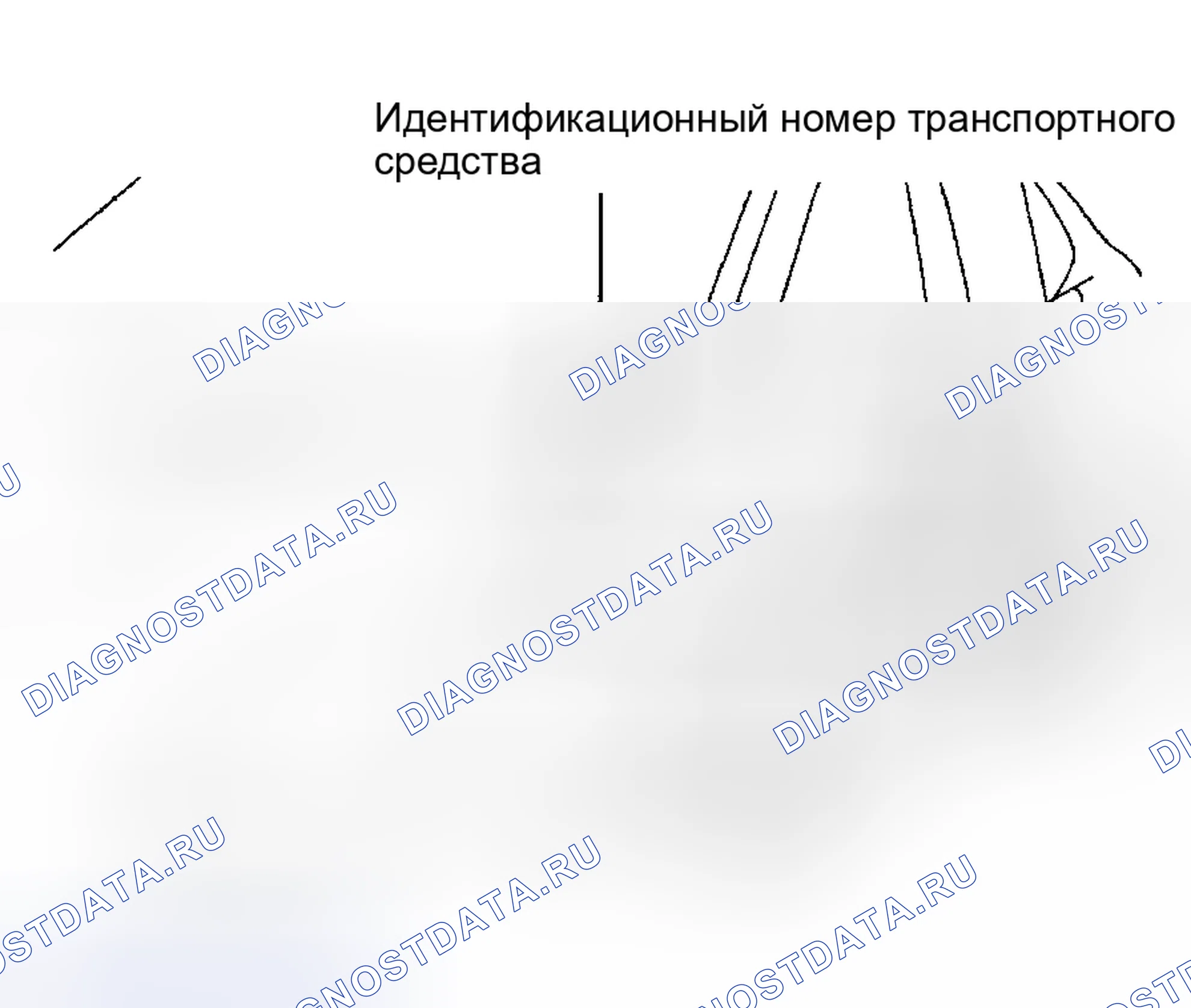Рис. 373: трансмиссия. Toyota Prius I рестайлинг