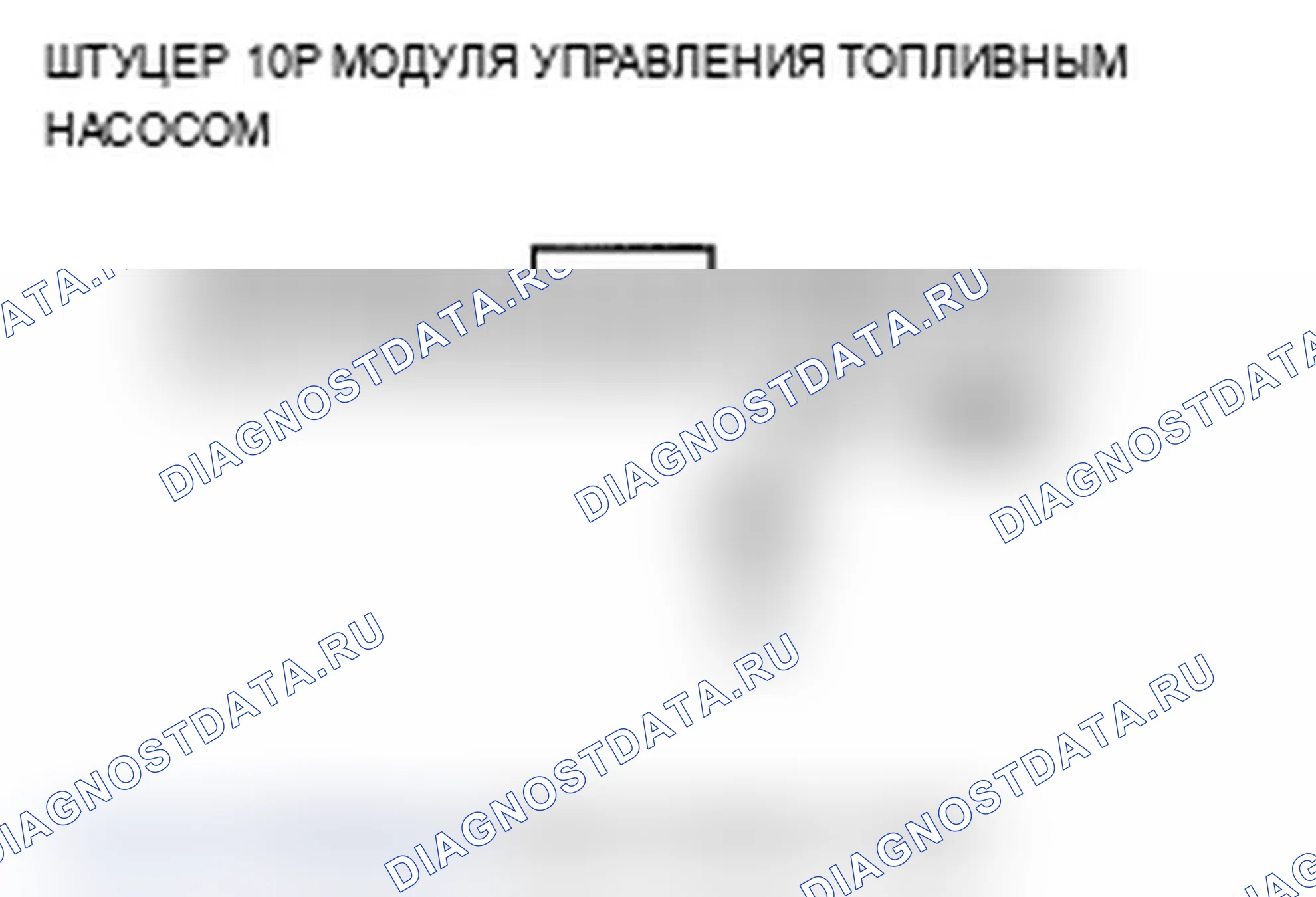Рис. 25. Acura MDX II