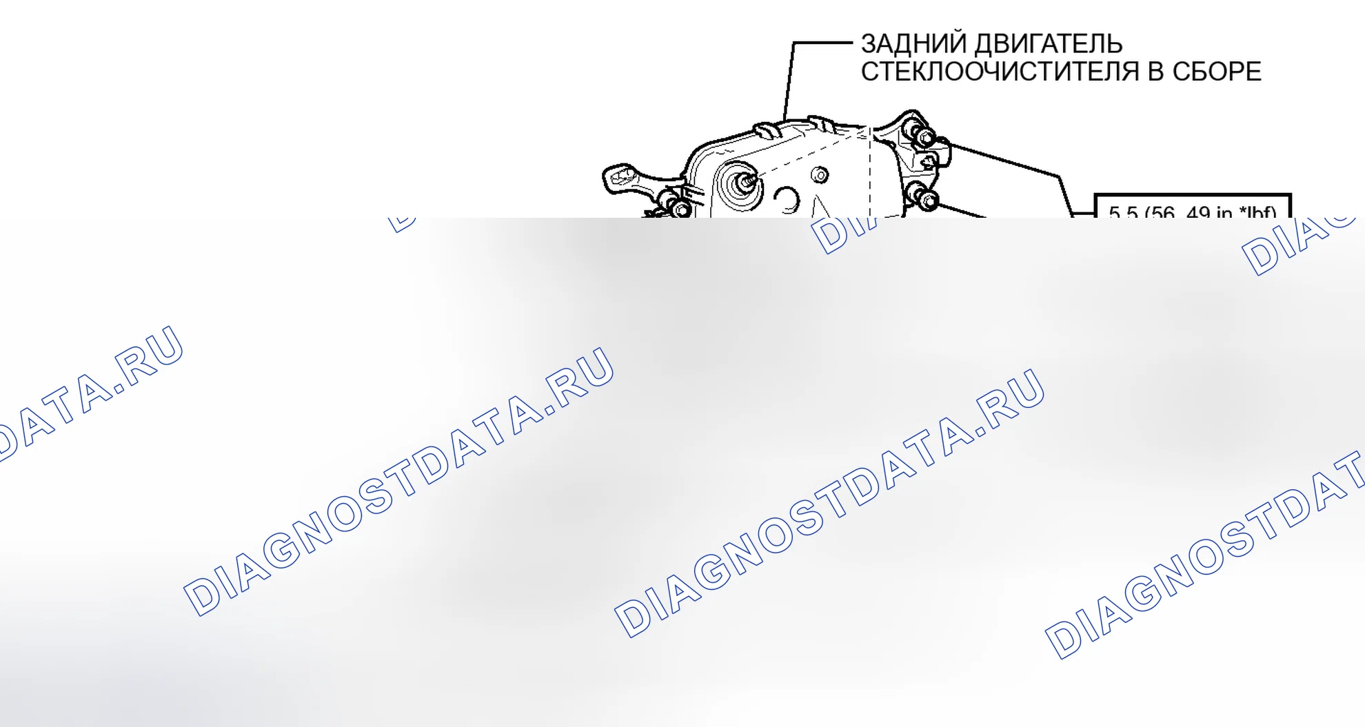 Рис. 174: ИЛЛЮСТРАЦИЯ. Honda Accord VII