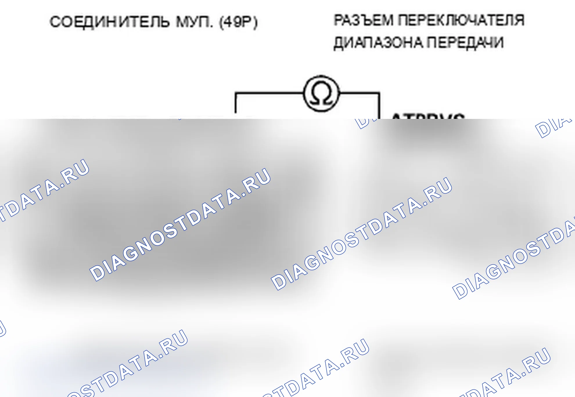 Рис. 131. Acura TL IV рестайлинг