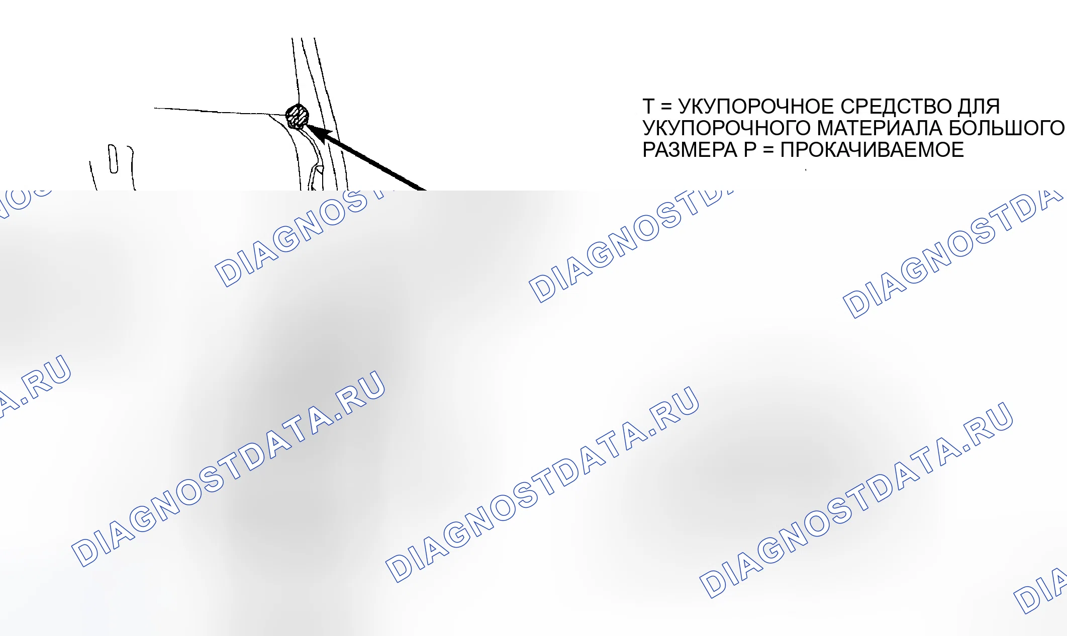 Рис. 12. Dodge Caravan IV