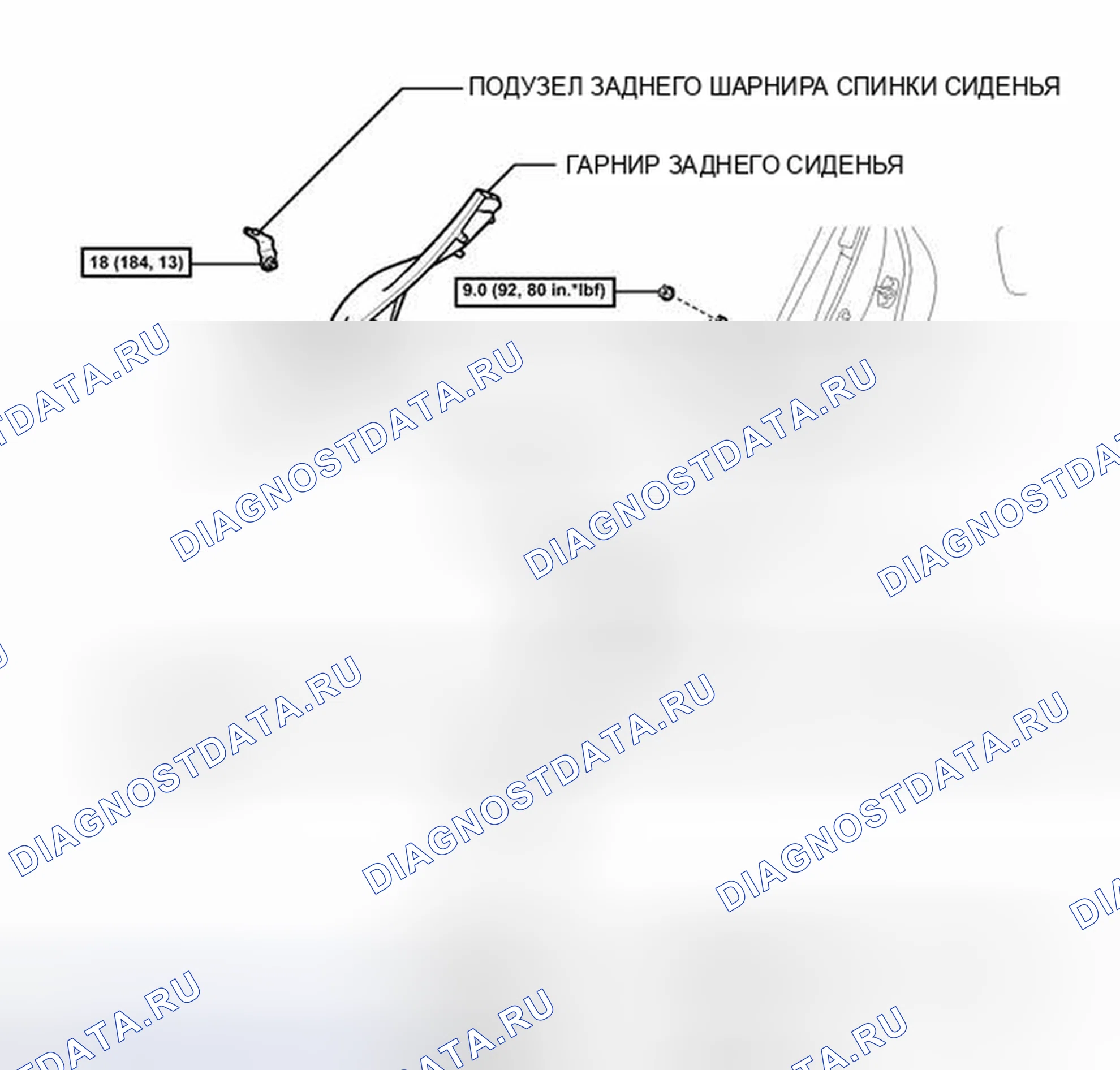 Рис. 40: ИЛЛЮСТРАЦИЯ. Toyota Matrix E140