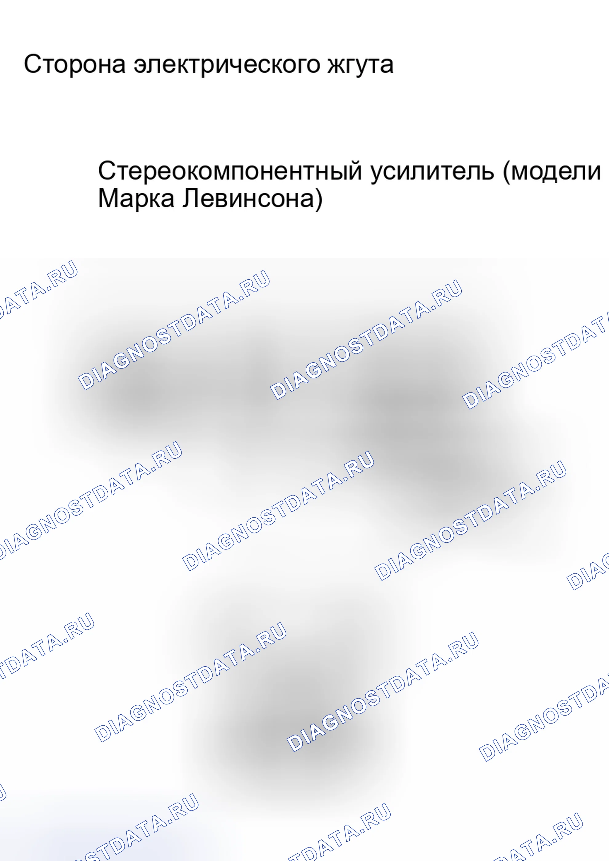 Рис. 25. Haval H8 I