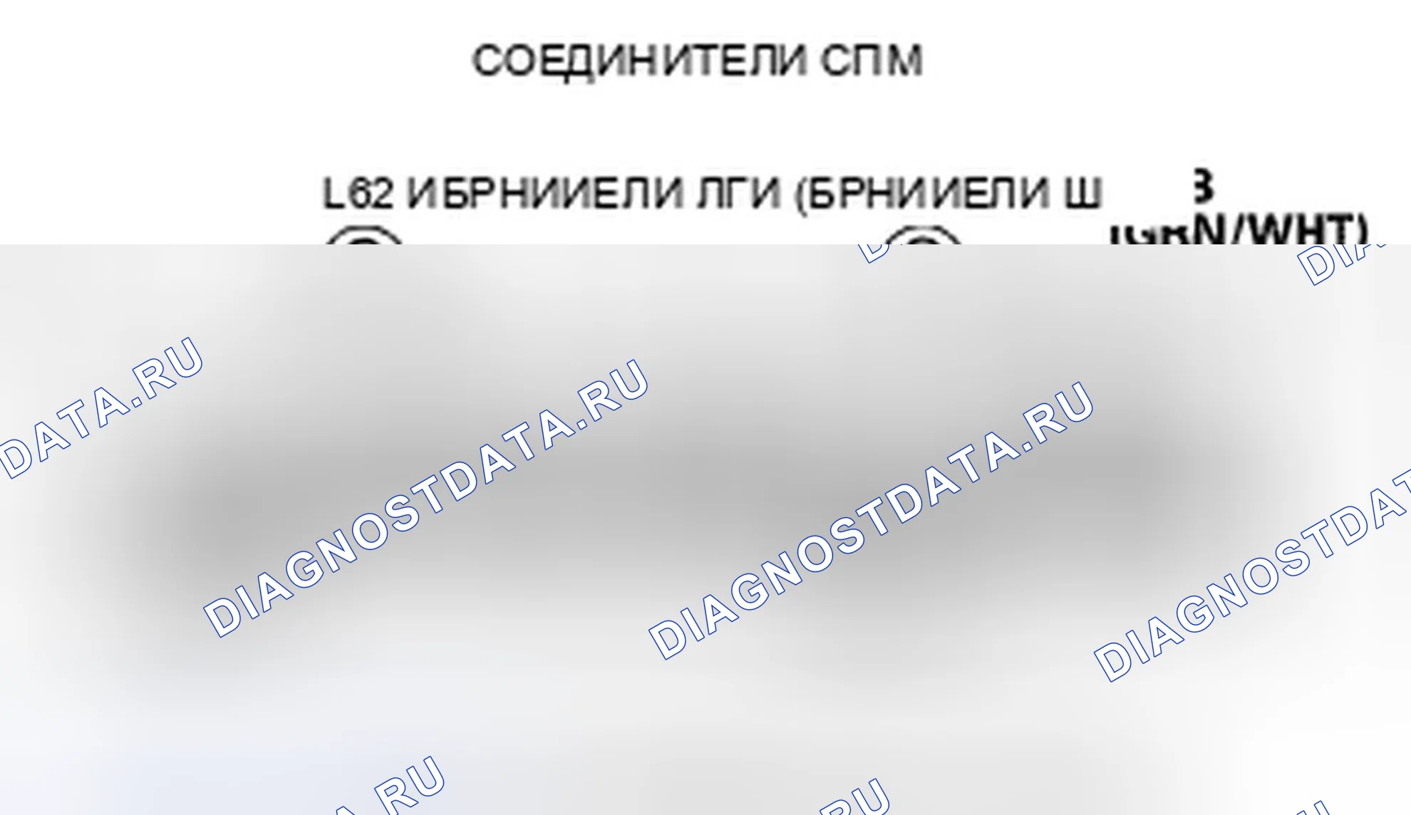 Рис. 476. Honda Fit I