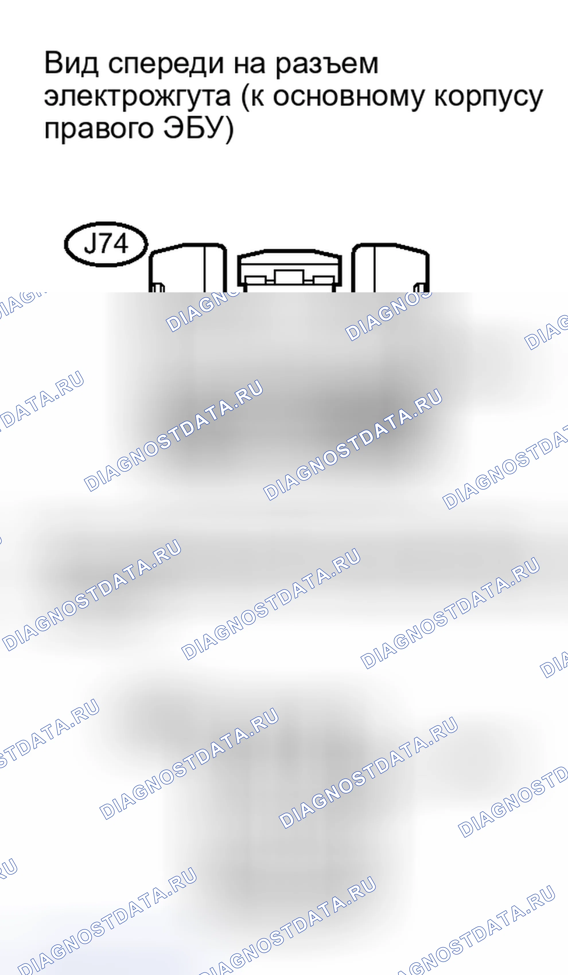 Рис. 240: ПОРЯДОК ВЫПОЛНЕНИЯ РАБОТ. Lexus IS F I