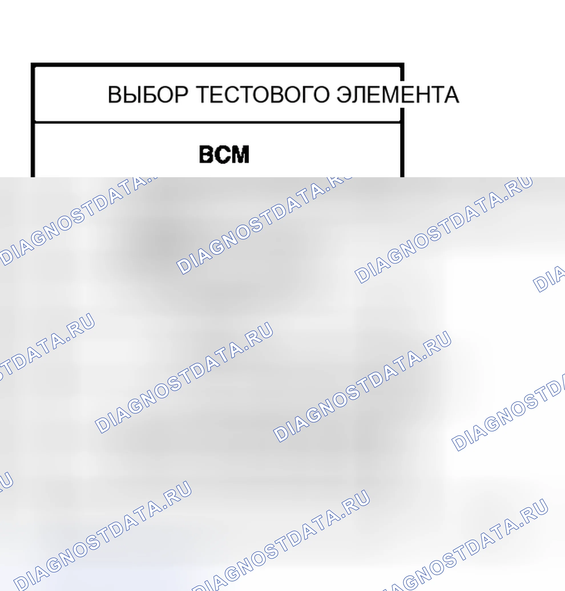Рис. 86. Honda Integra I