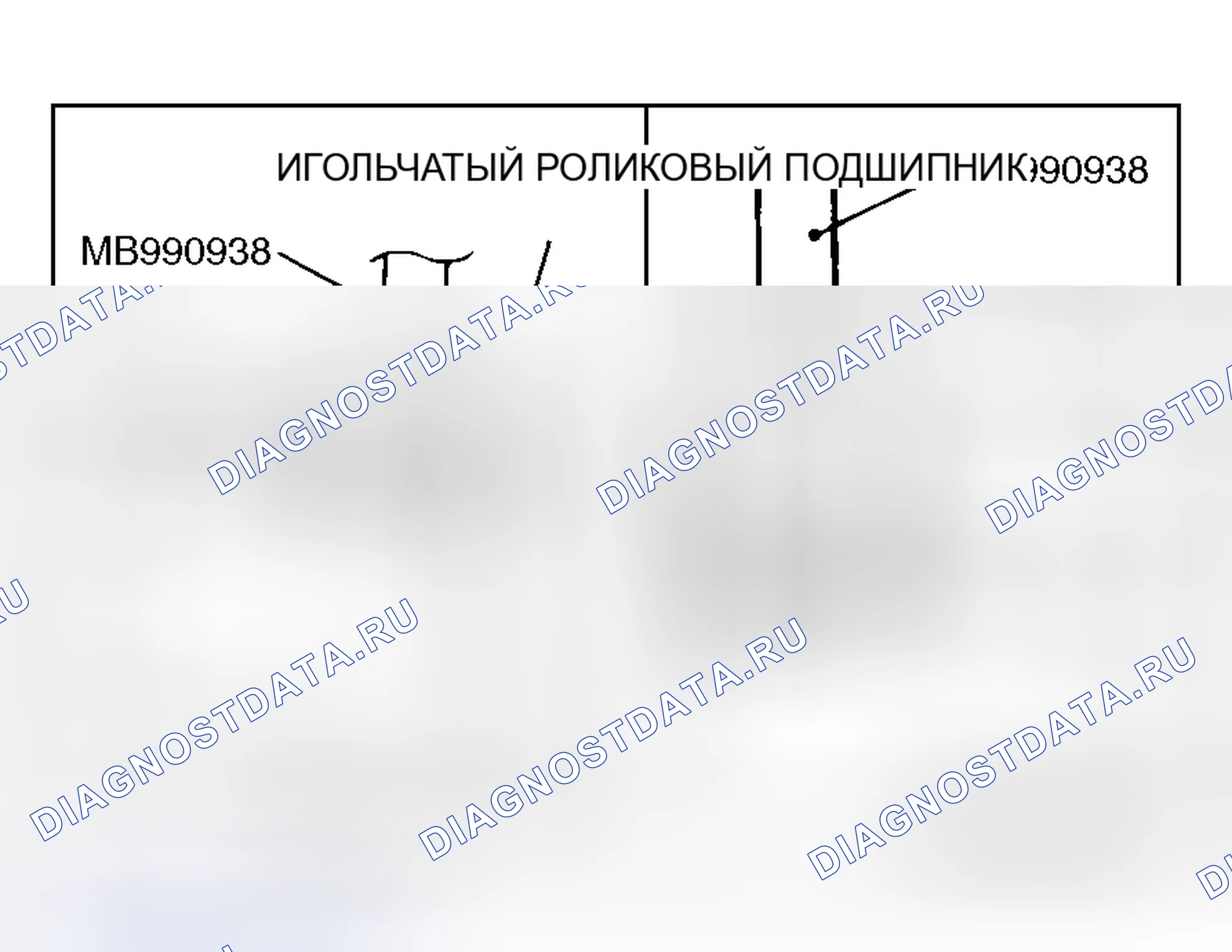 Рис. 40: >> B <<МОНТАЖ ИГОЛЬЧАТОГО ПОДШИПНИКА/НИЖНЕГО ПОДШИПНИКА. Mitsubishi Lancer Evolution IX