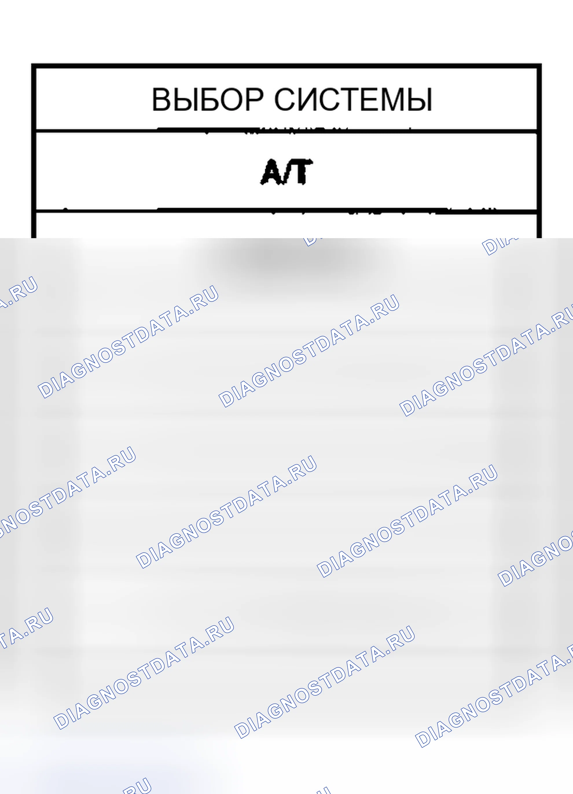 Рис. 1222. Nissan Sentra B15