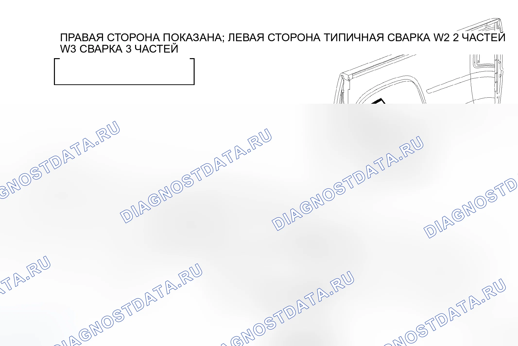 Рис. 132. Dodge Dakota III