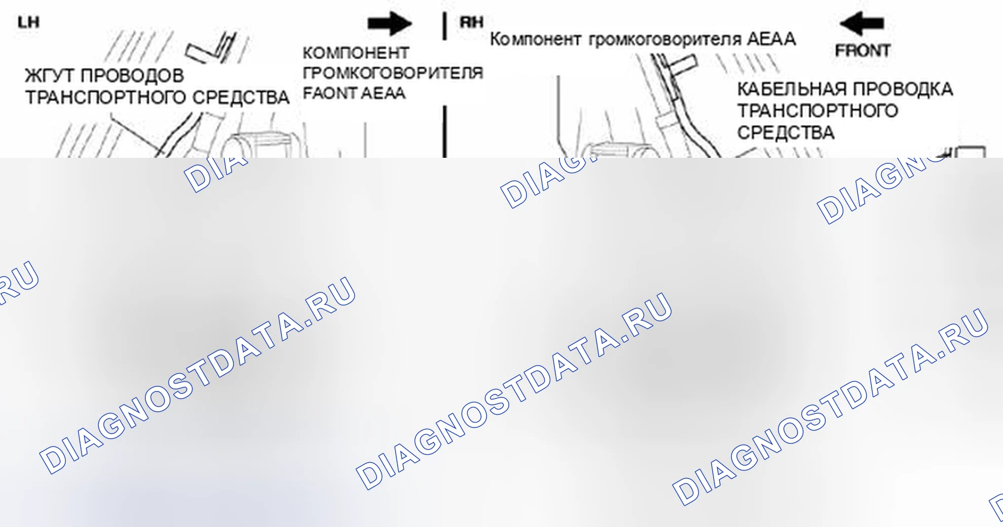 Рис. 9: ДЕМОНТАЖ / МОНТАЖ ЗАДНЕГО ДИНАМИКА. Honda Civic IX рестайлинг