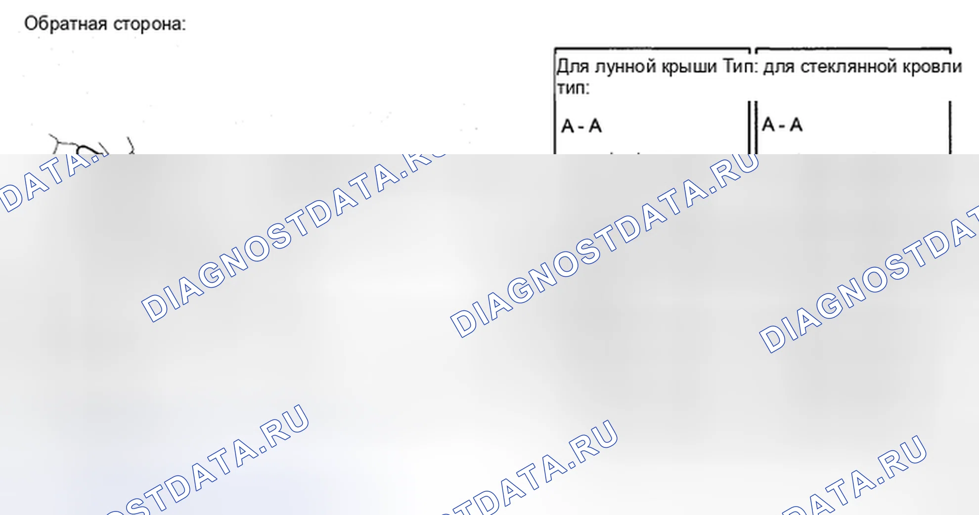 Рис. 78. Haval H5 II