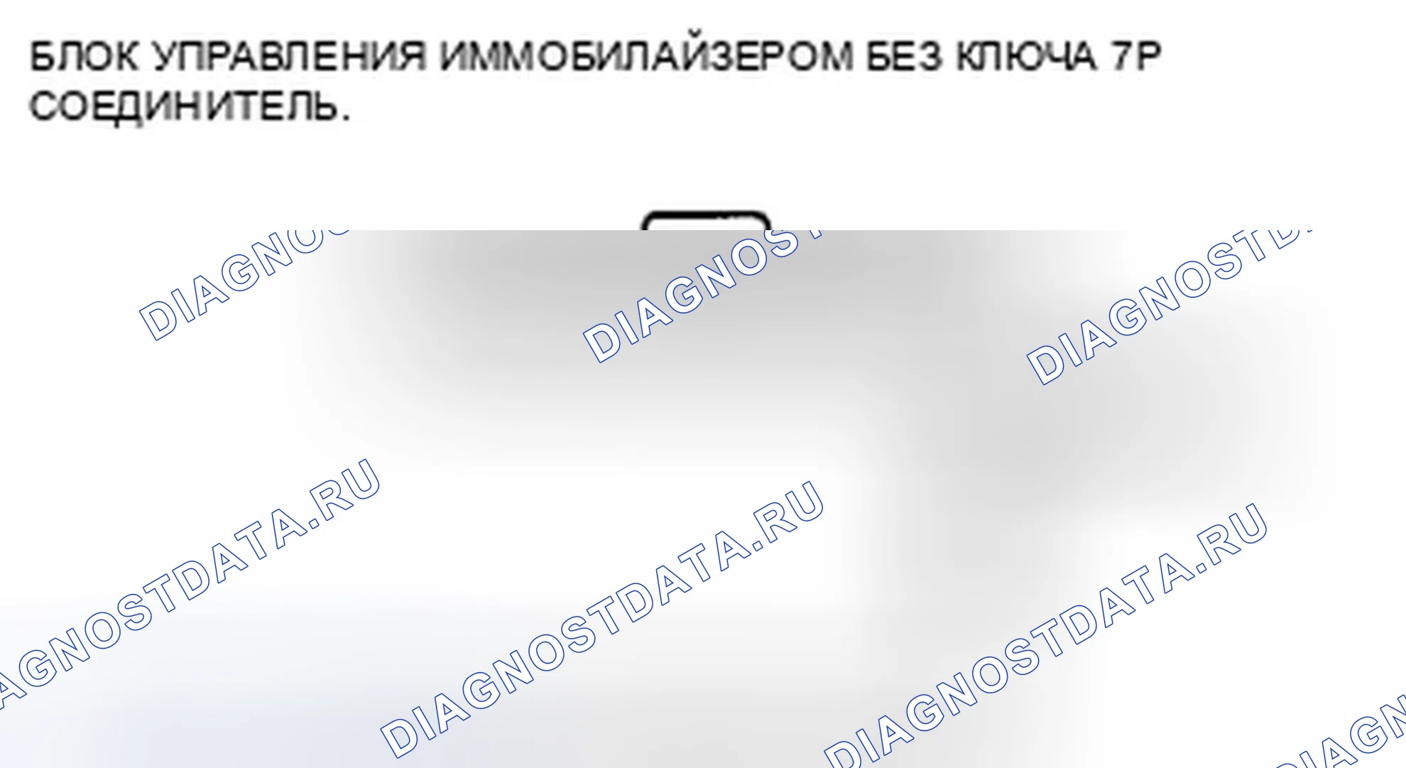 Рис. 13. Honda Crosstour I