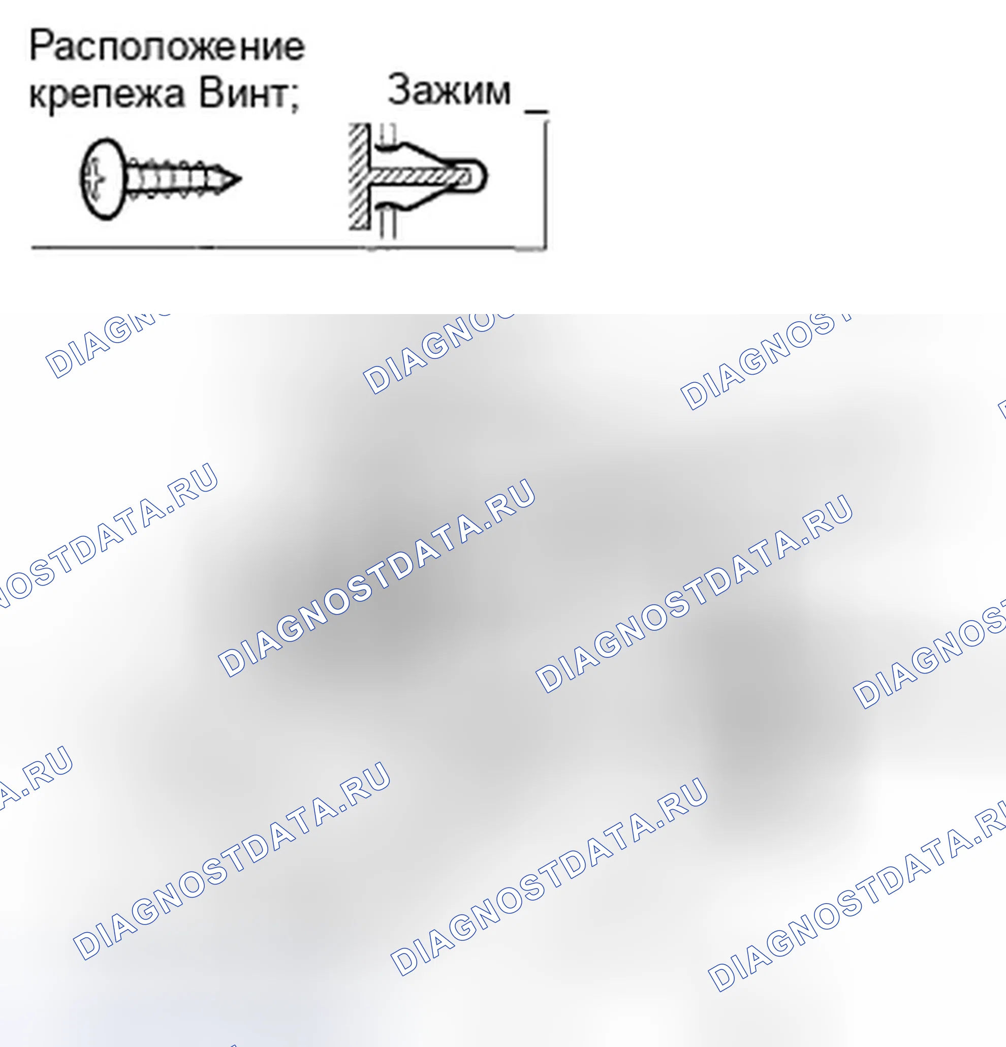 Рис. 12: Снятие / установка нижней крышки приборной панели. Honda Crosstour I