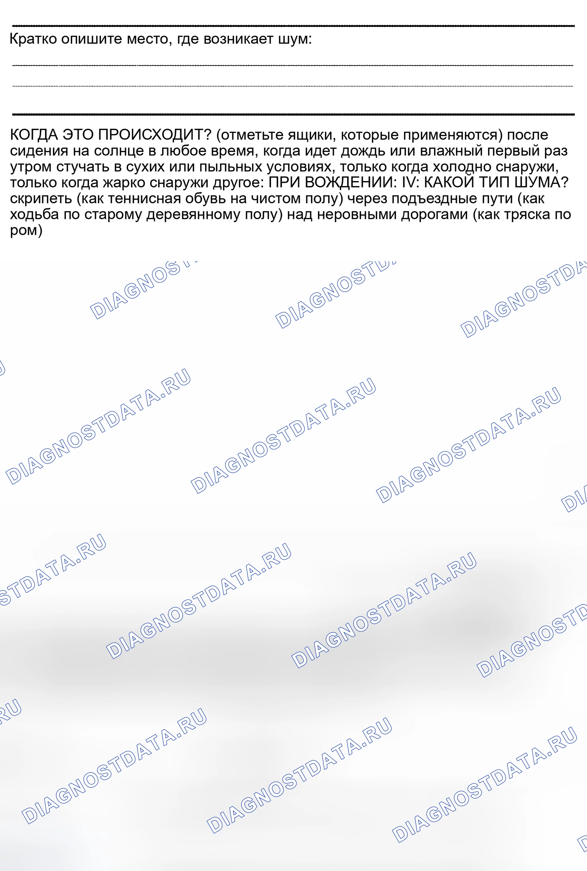 Рис. 52. Infiniti QX56 I