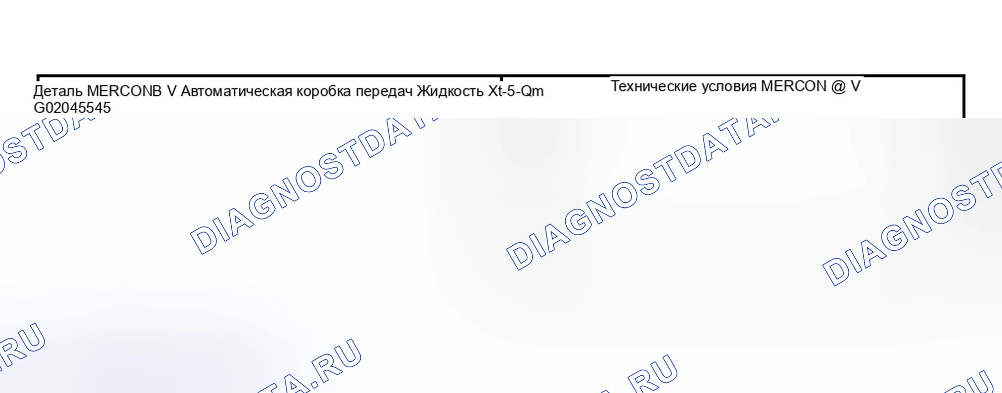 Рис. 537. Ford Explorer Sport Trac I